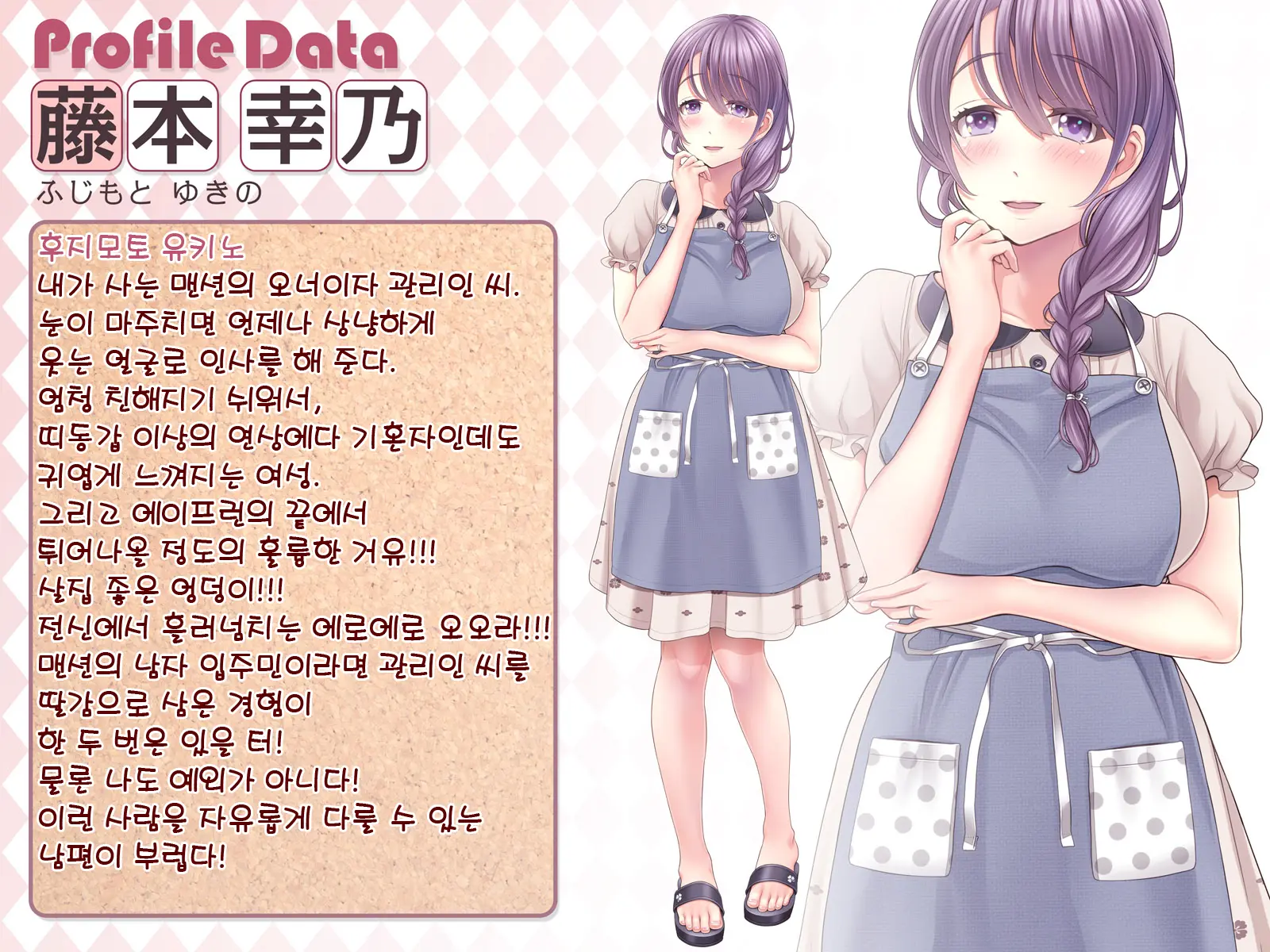 웹툰 이미지 12