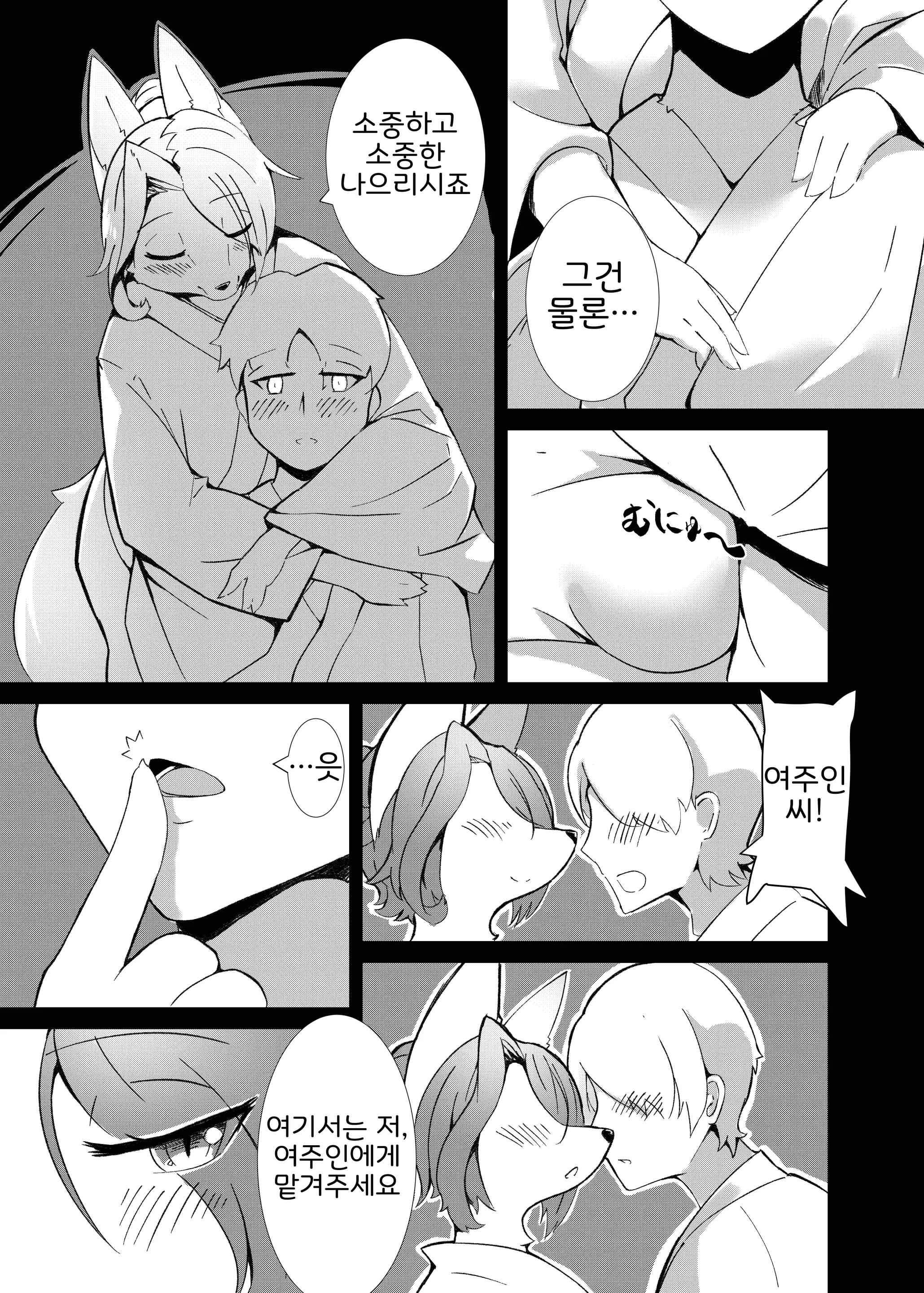 웹툰 이미지 13