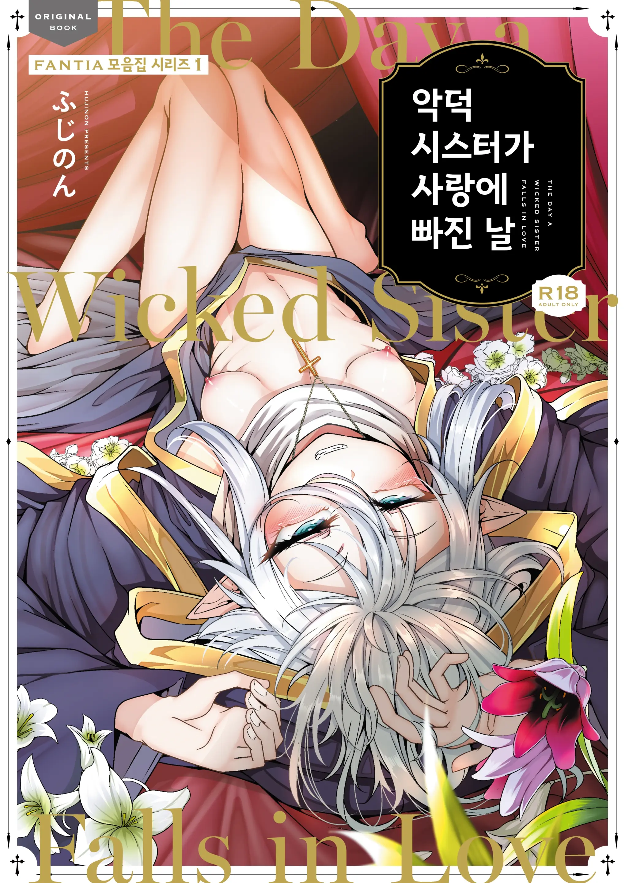 웹툰 이미지 0
