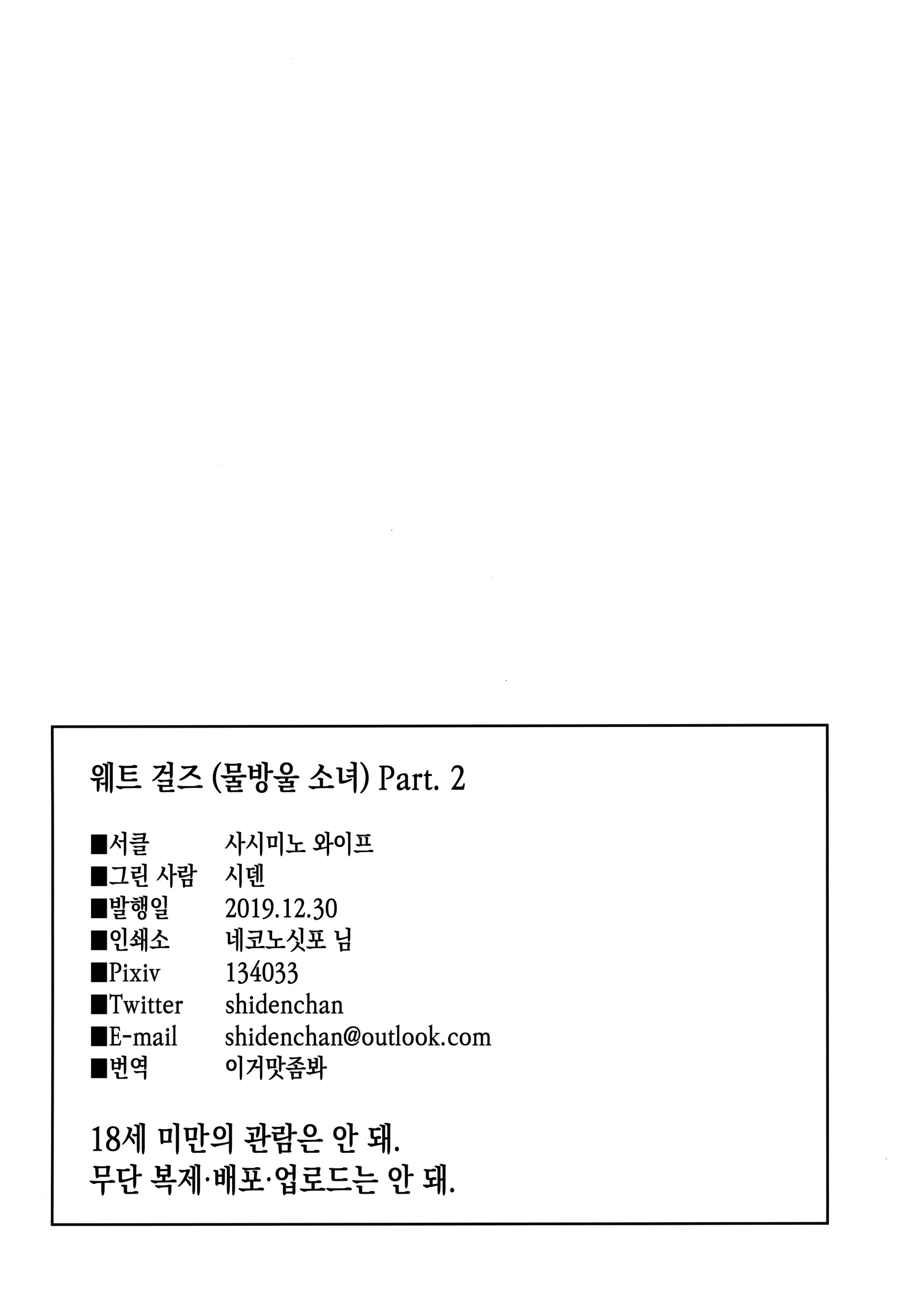 웹툰 이미지 26