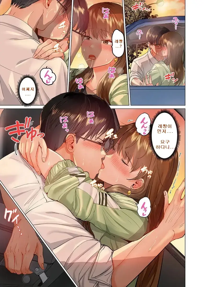 웹툰 이미지 307