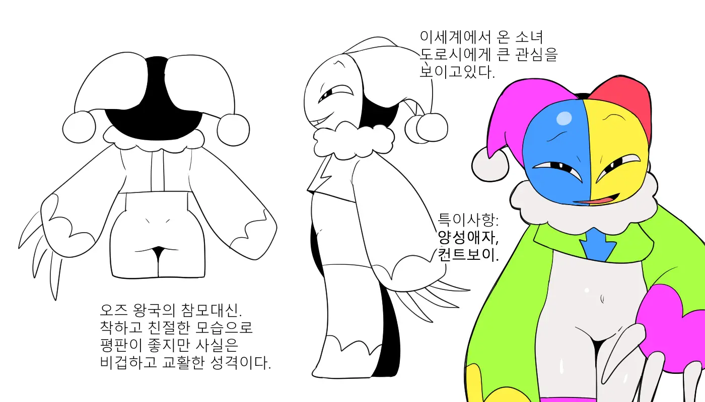웹툰 이미지 385