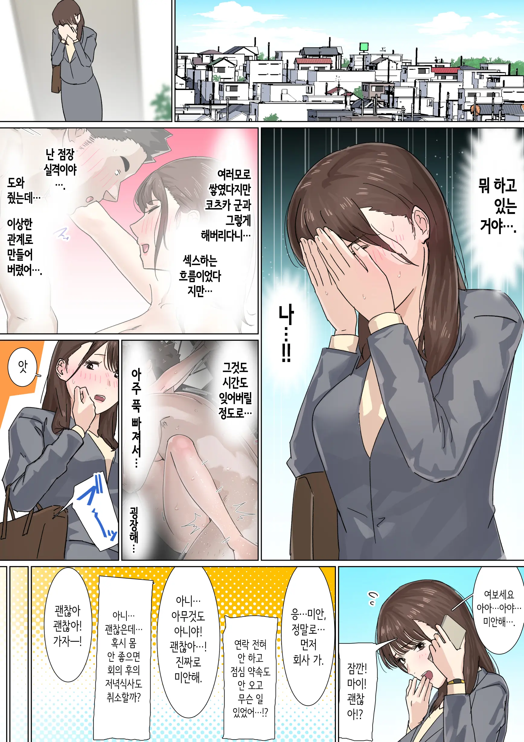 웹툰 이미지 65