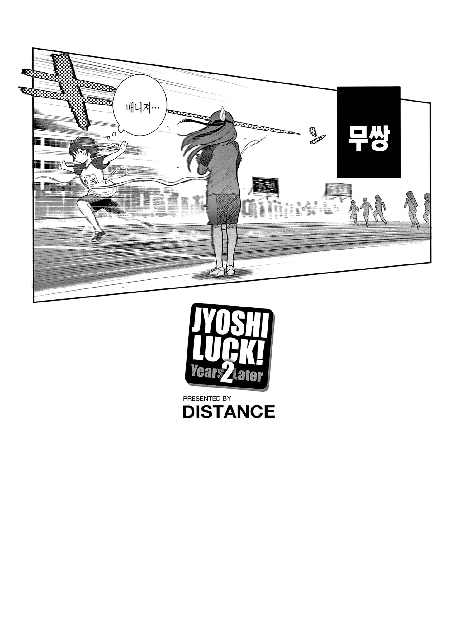 웹툰 이미지 218