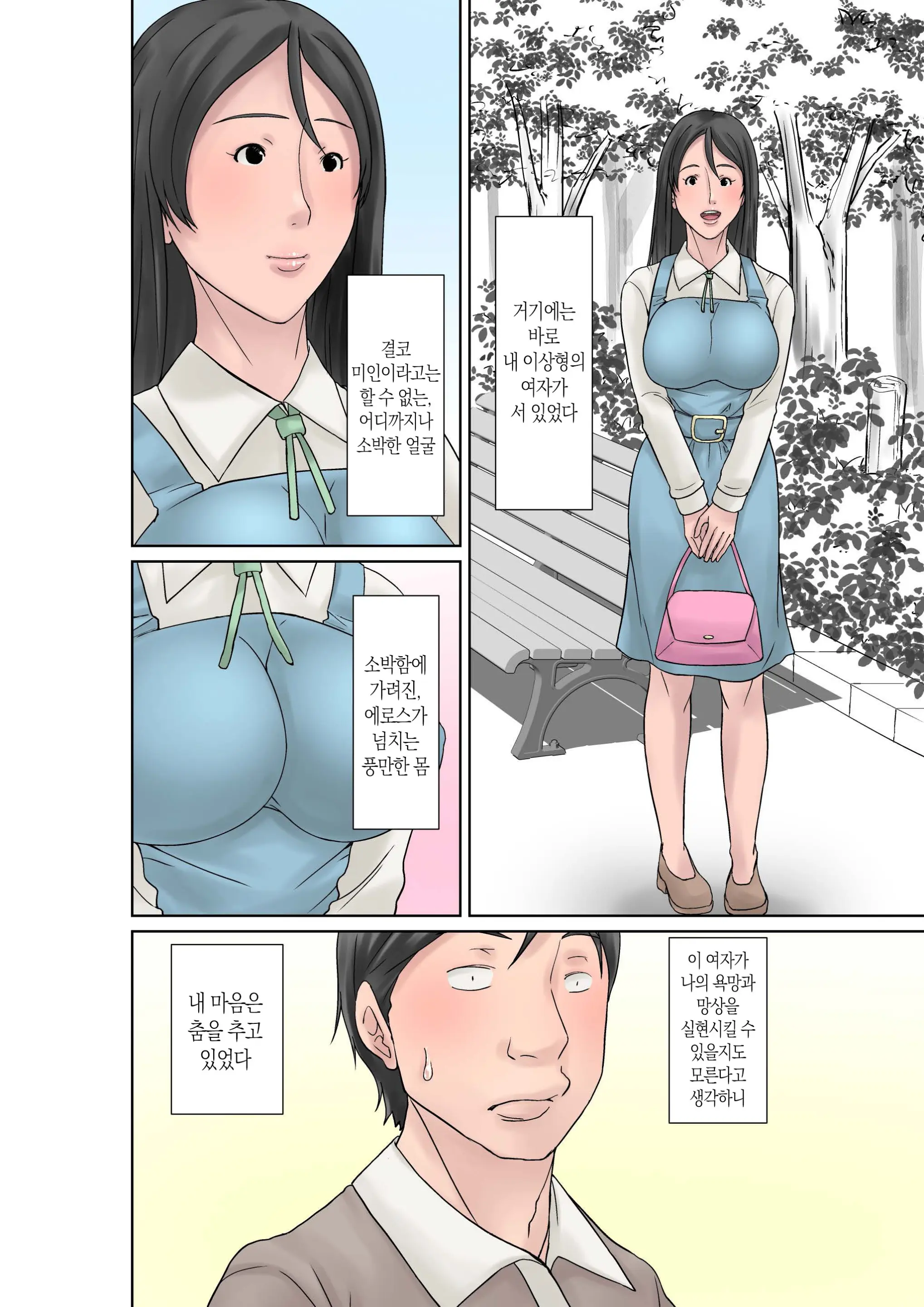웹툰 이미지 9