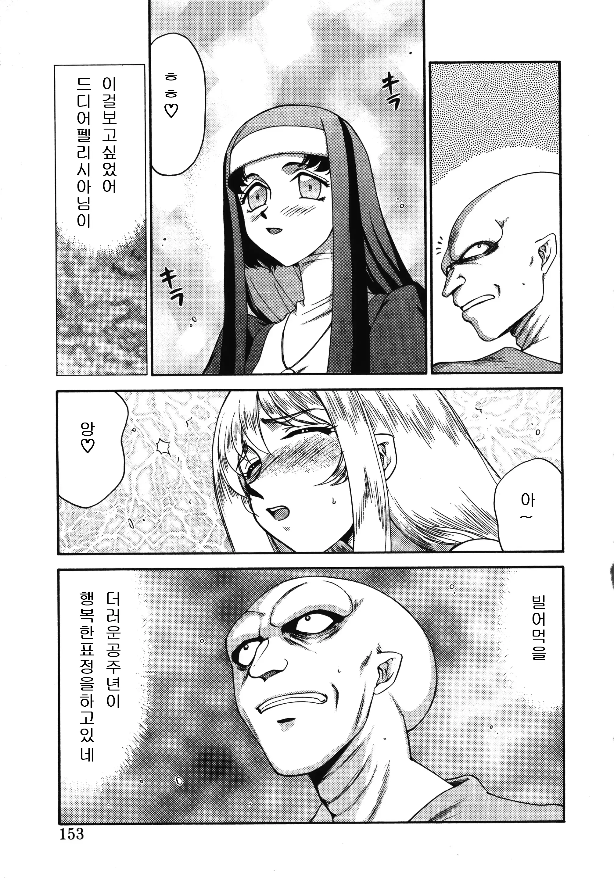 웹툰 이미지 152