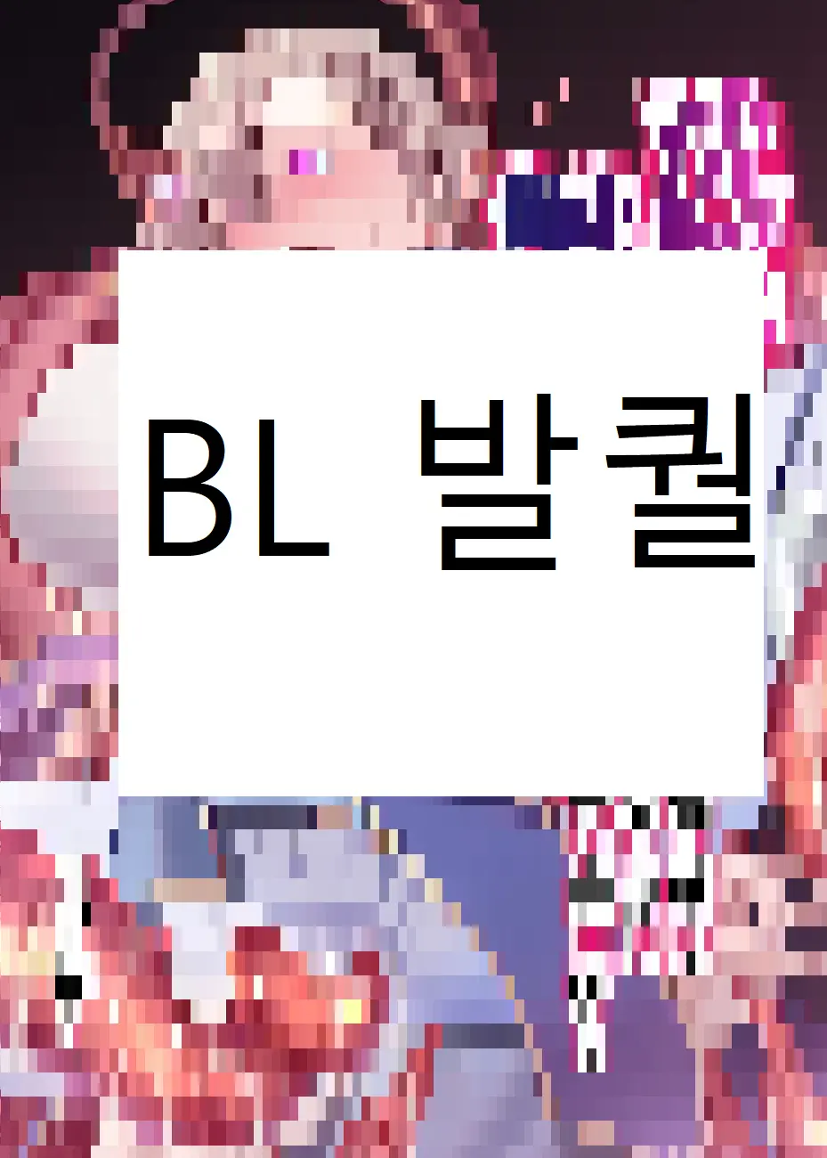 웹툰 이미지 0