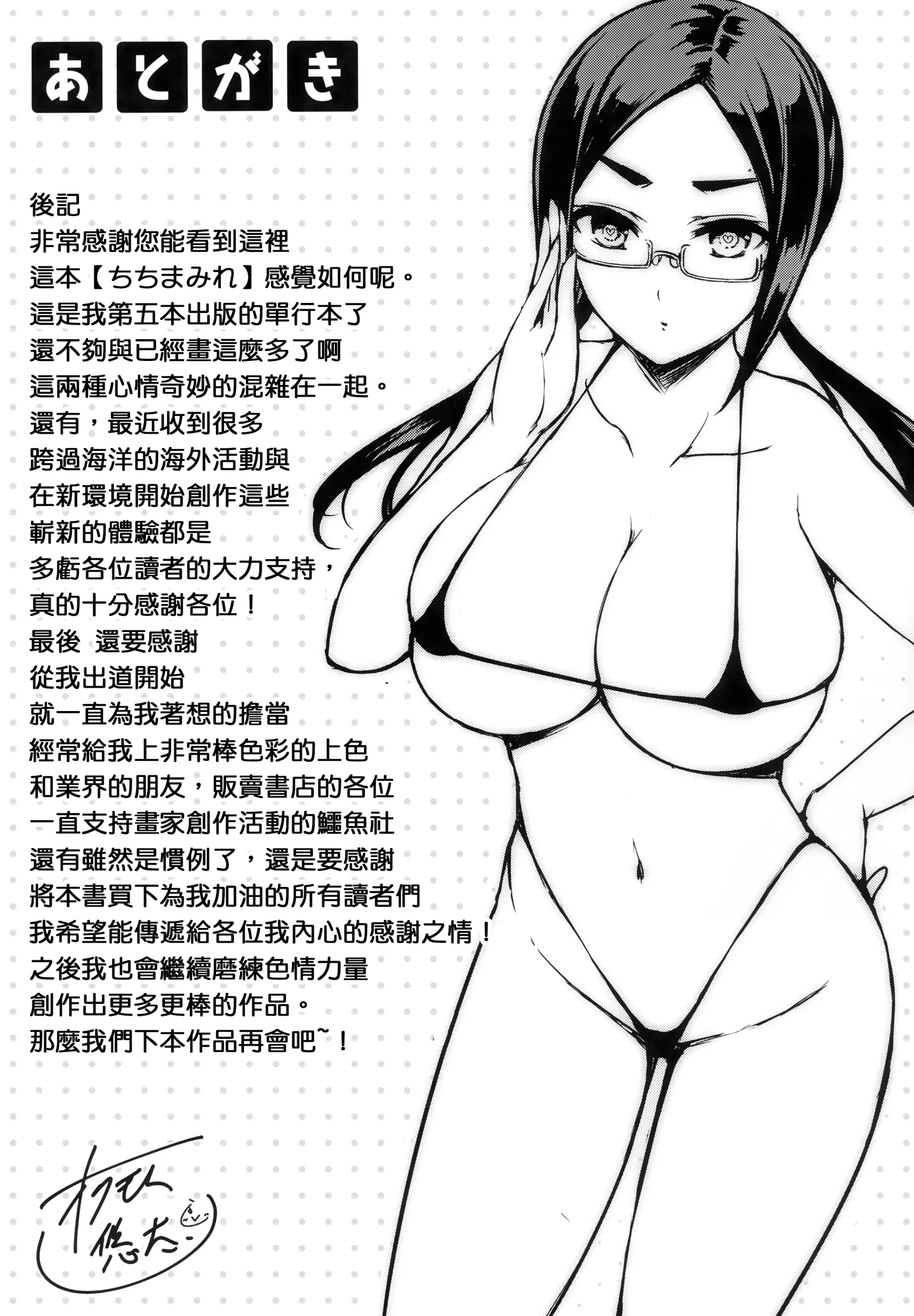 웹툰 이미지 109