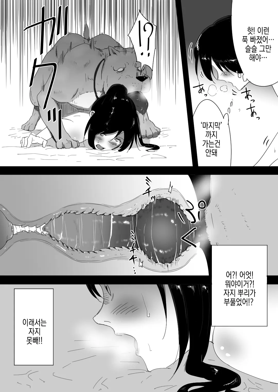 웹툰 이미지 29