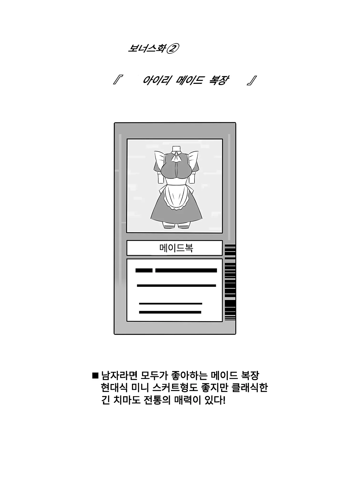 웹툰 이미지 40