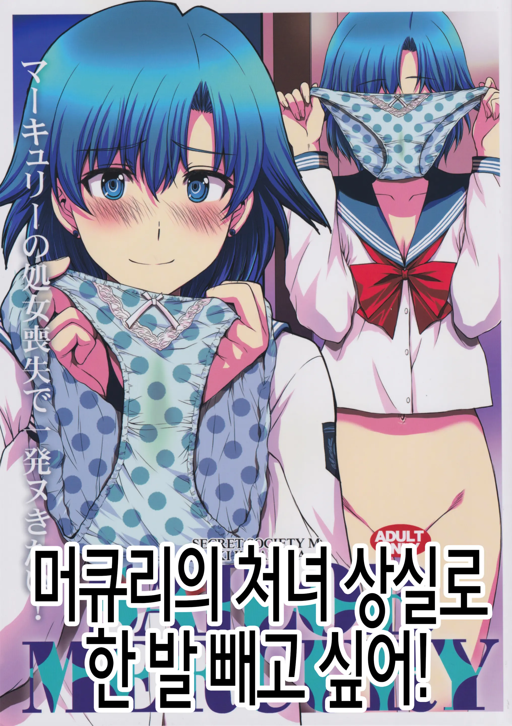 웹툰 이미지 0