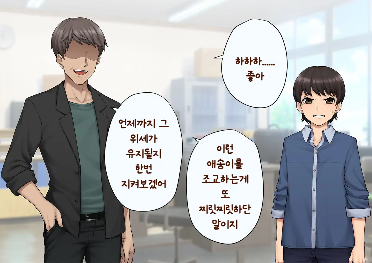 웹툰 이미지 75