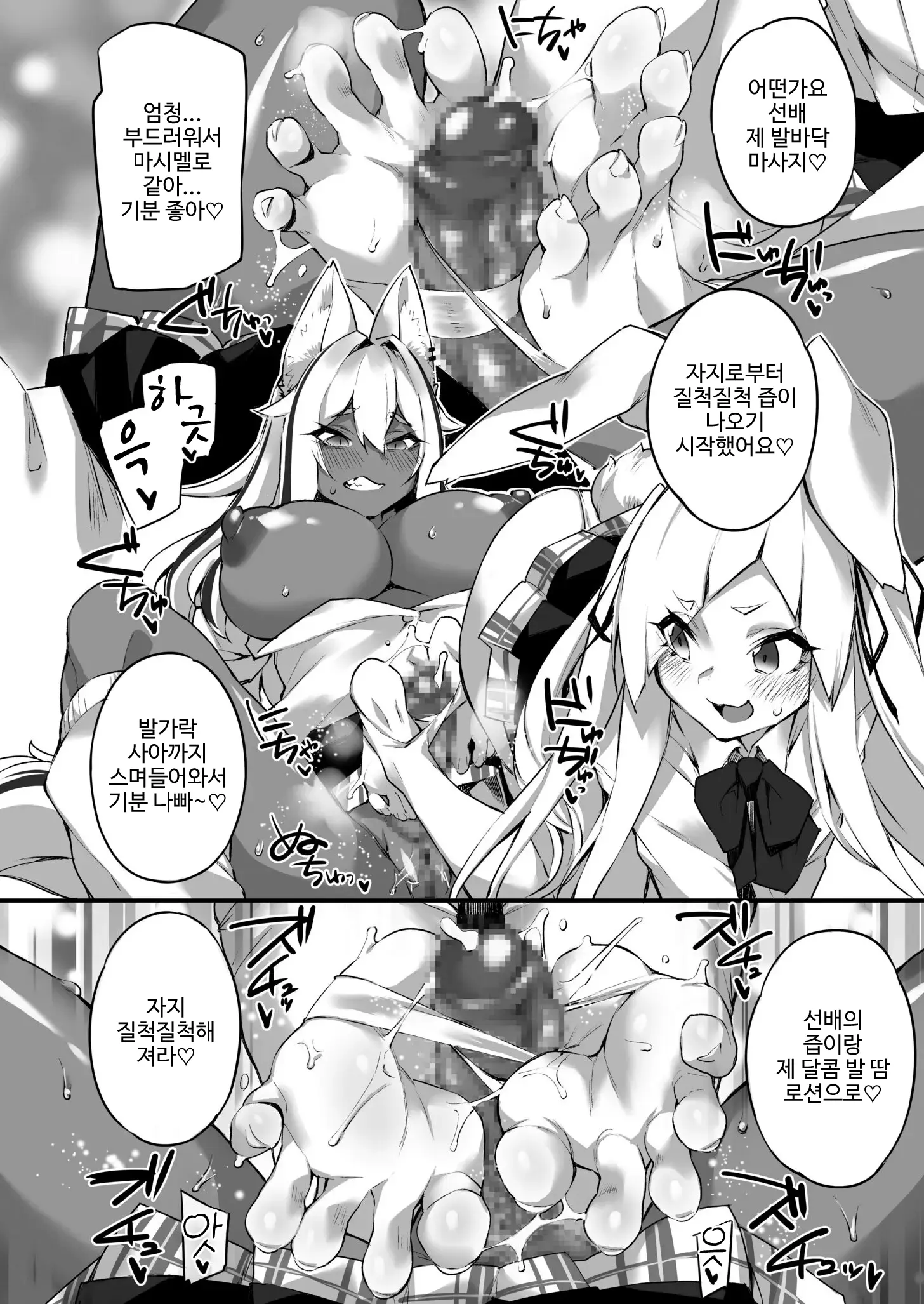웹툰 이미지 29