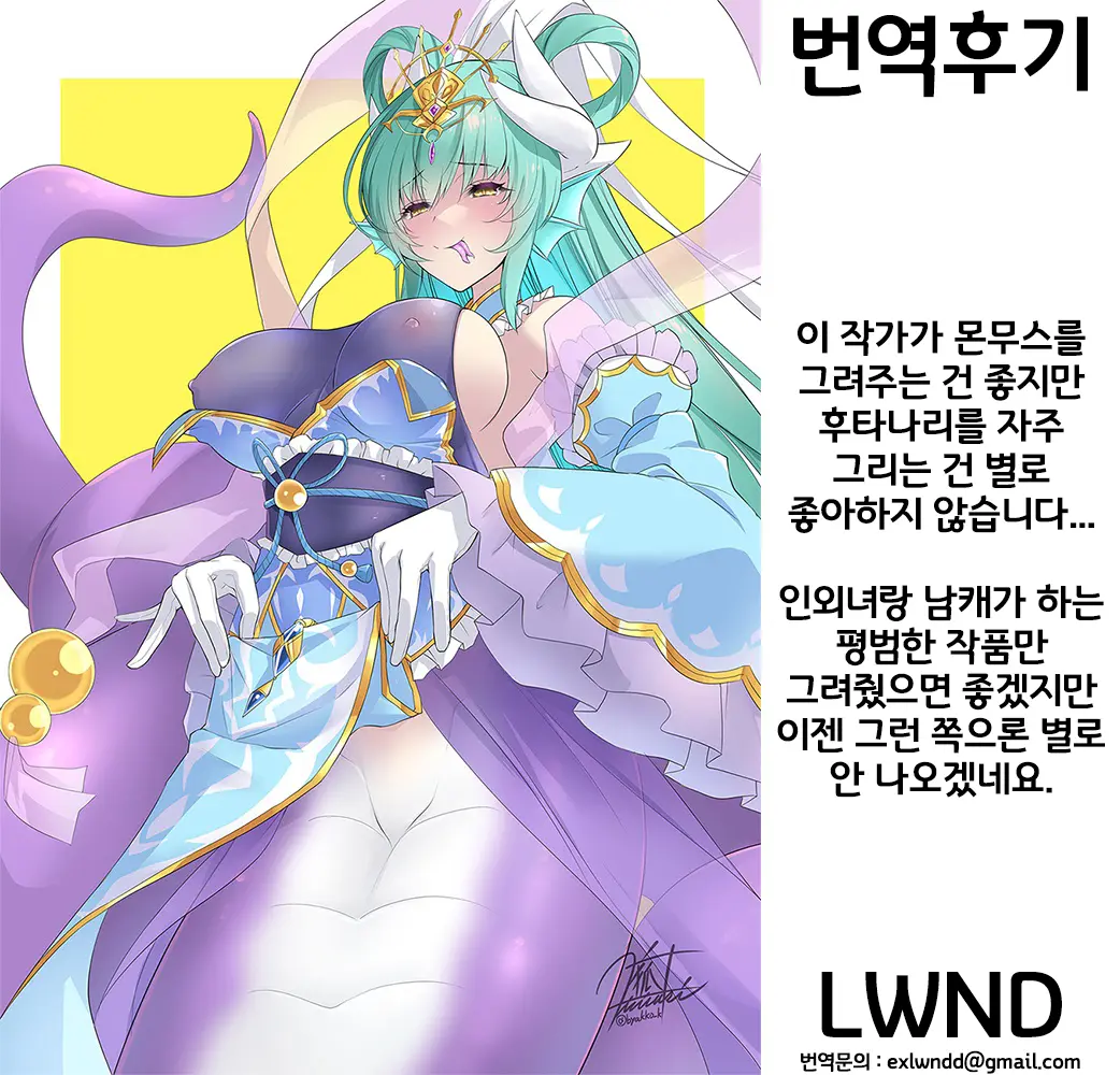 웹툰 이미지 16