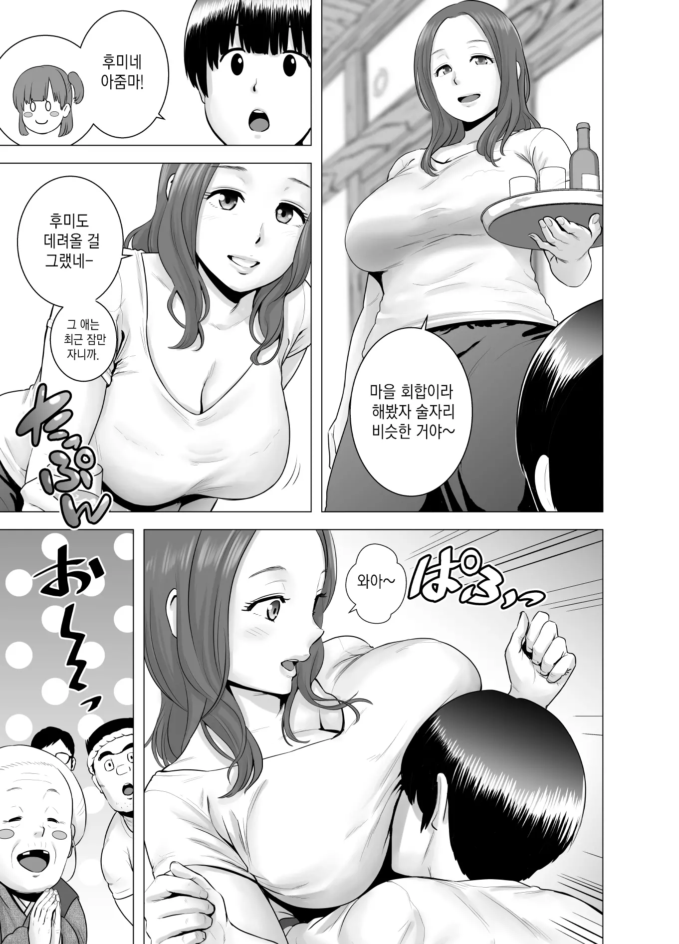웹툰 이미지 3