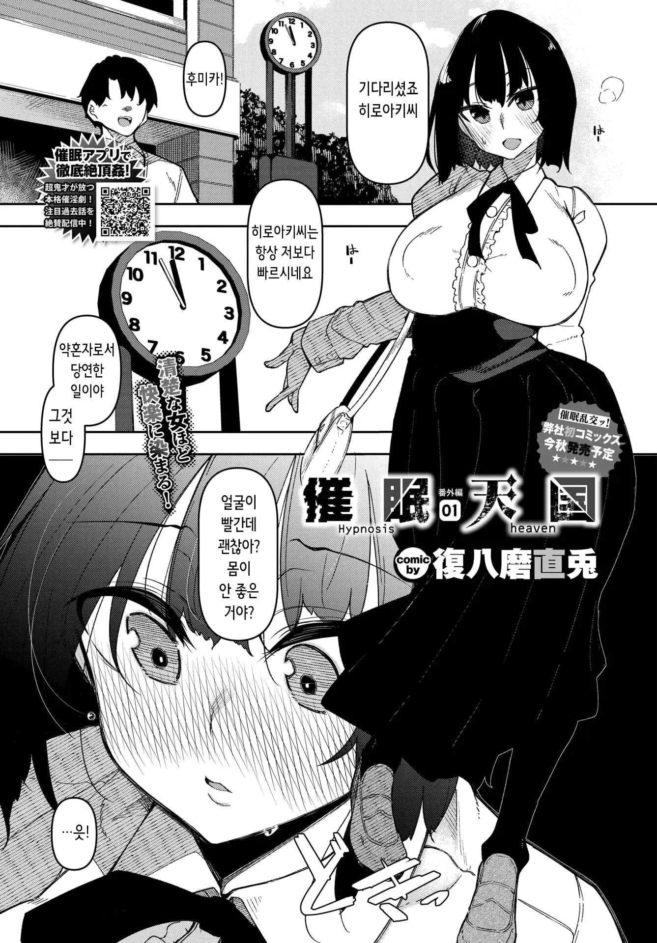 웹툰 이미지 0