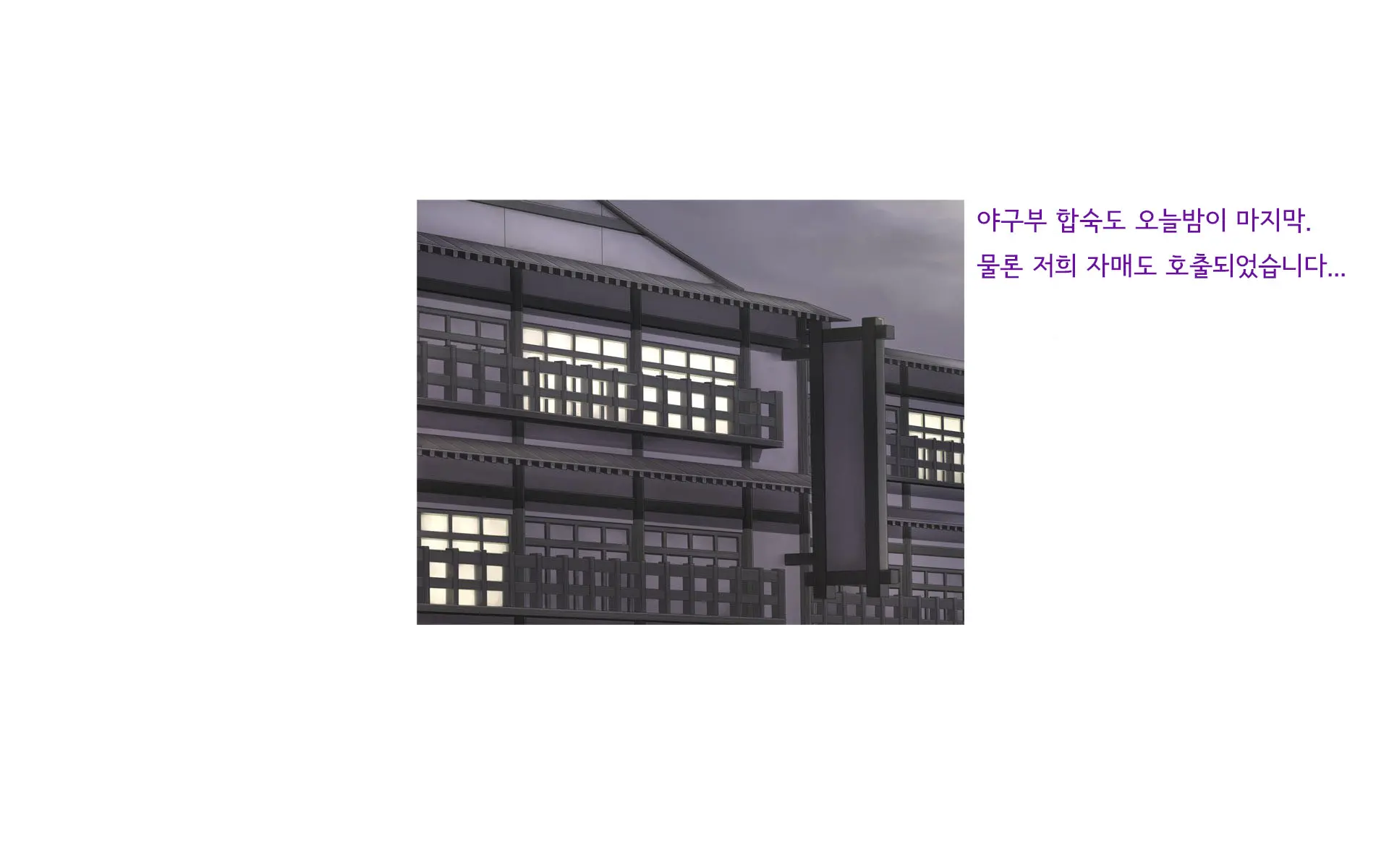 웹툰 이미지 302