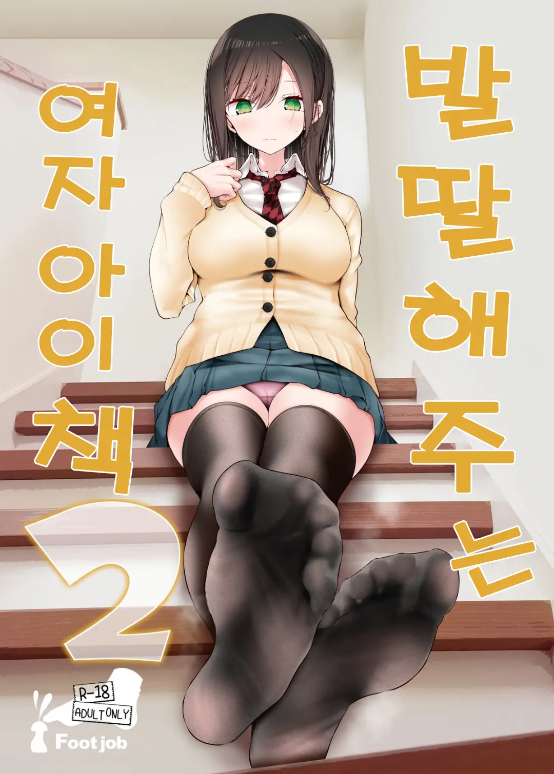 웹툰 이미지 0