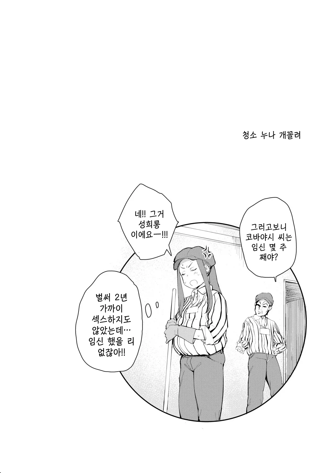 웹툰 이미지 89