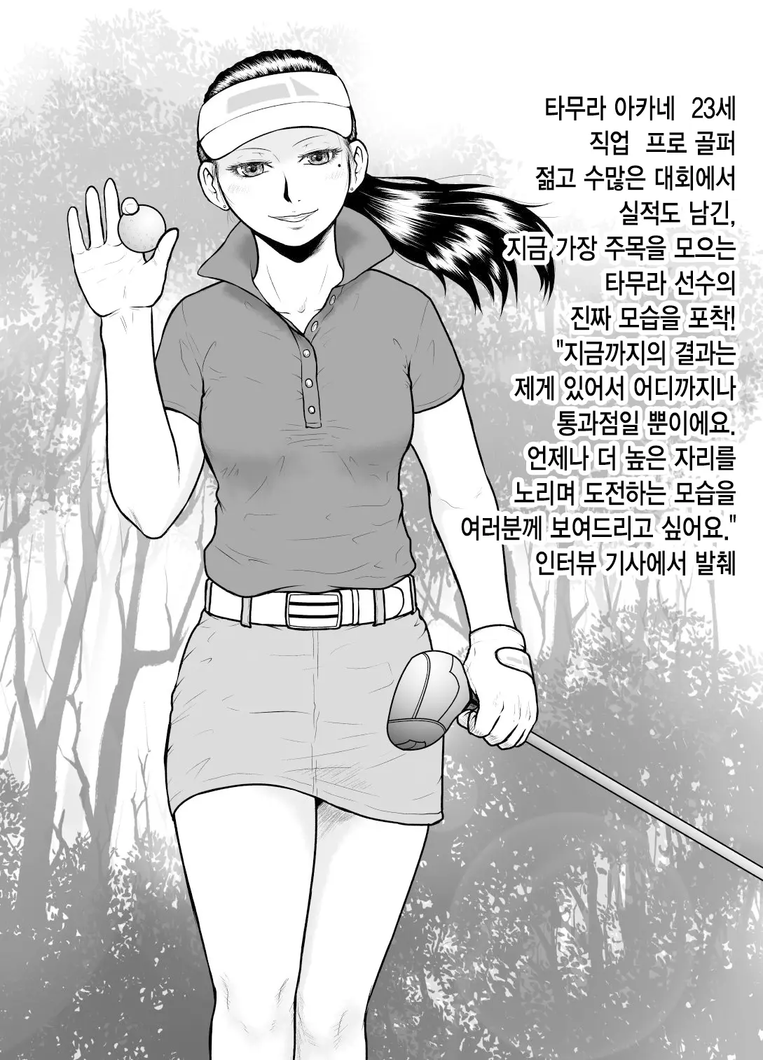 웹툰 이미지 7
