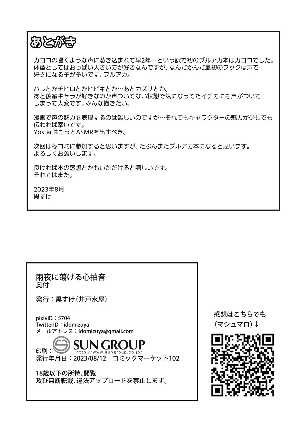 웹툰 이미지 29