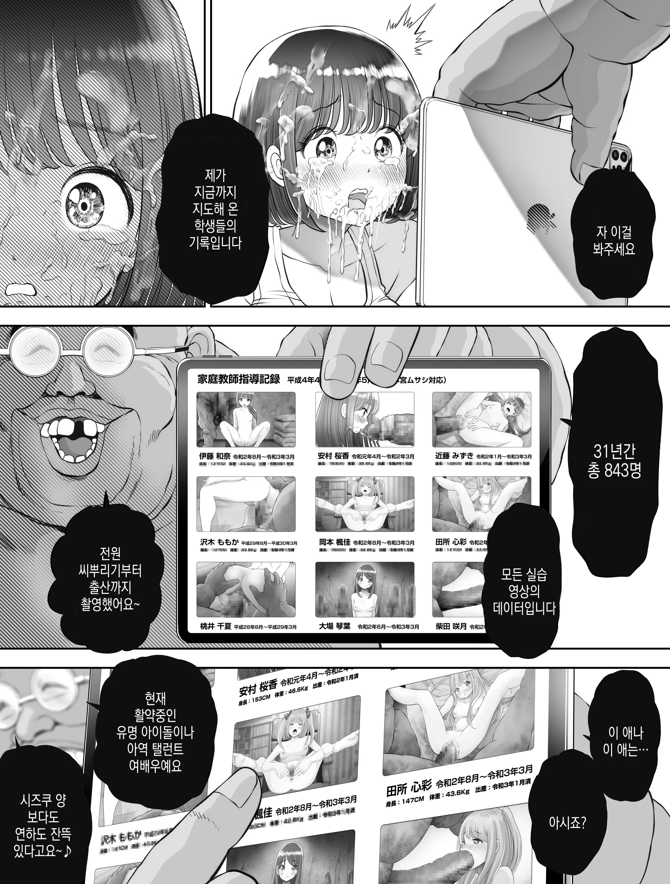 웹툰 이미지 56