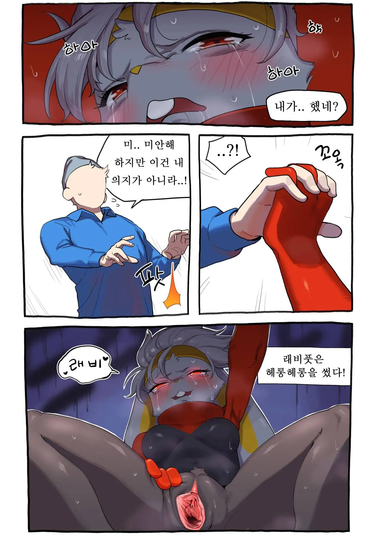 웹툰 이미지 16