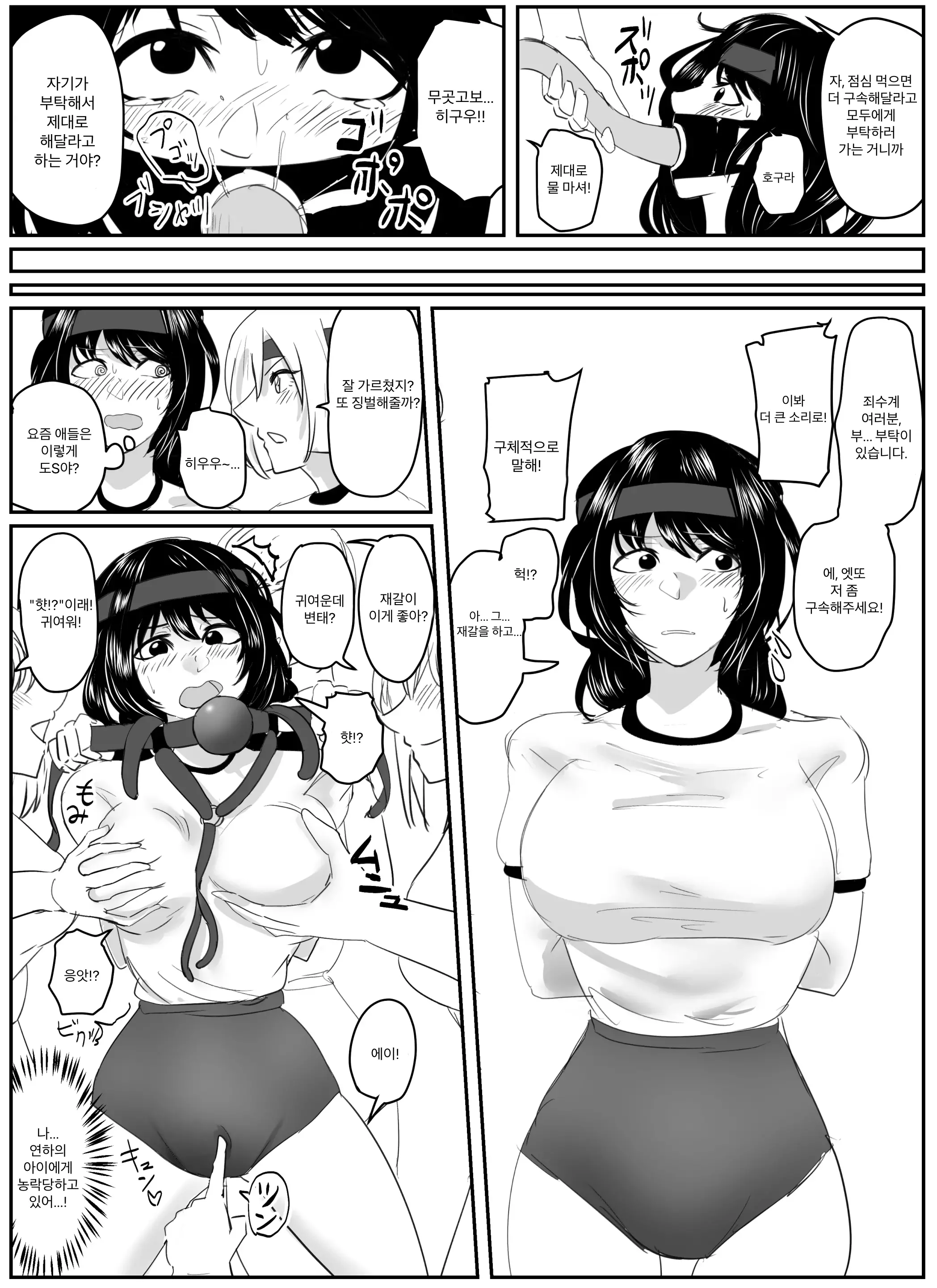 웹툰 이미지 22