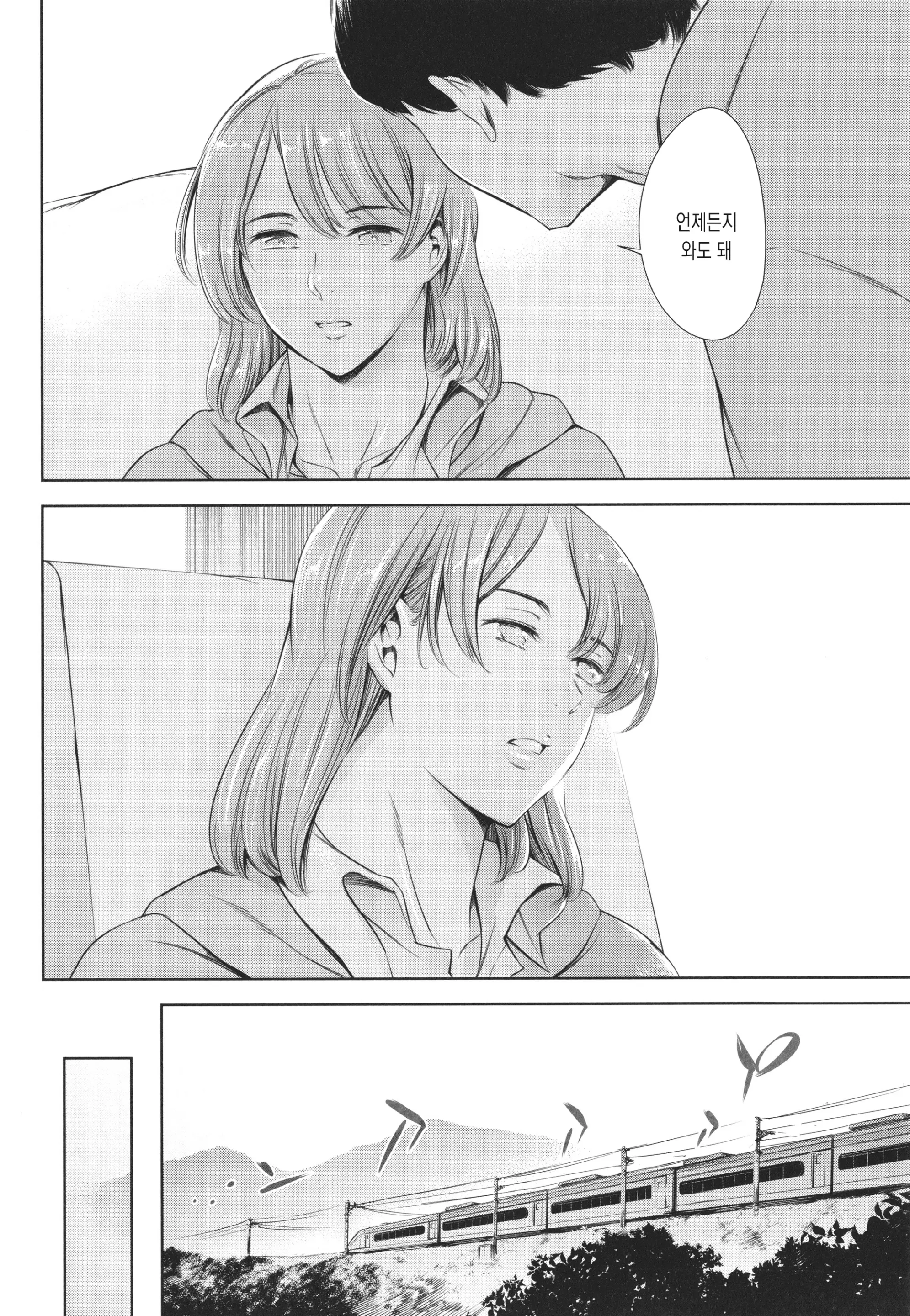 웹툰 이미지 93