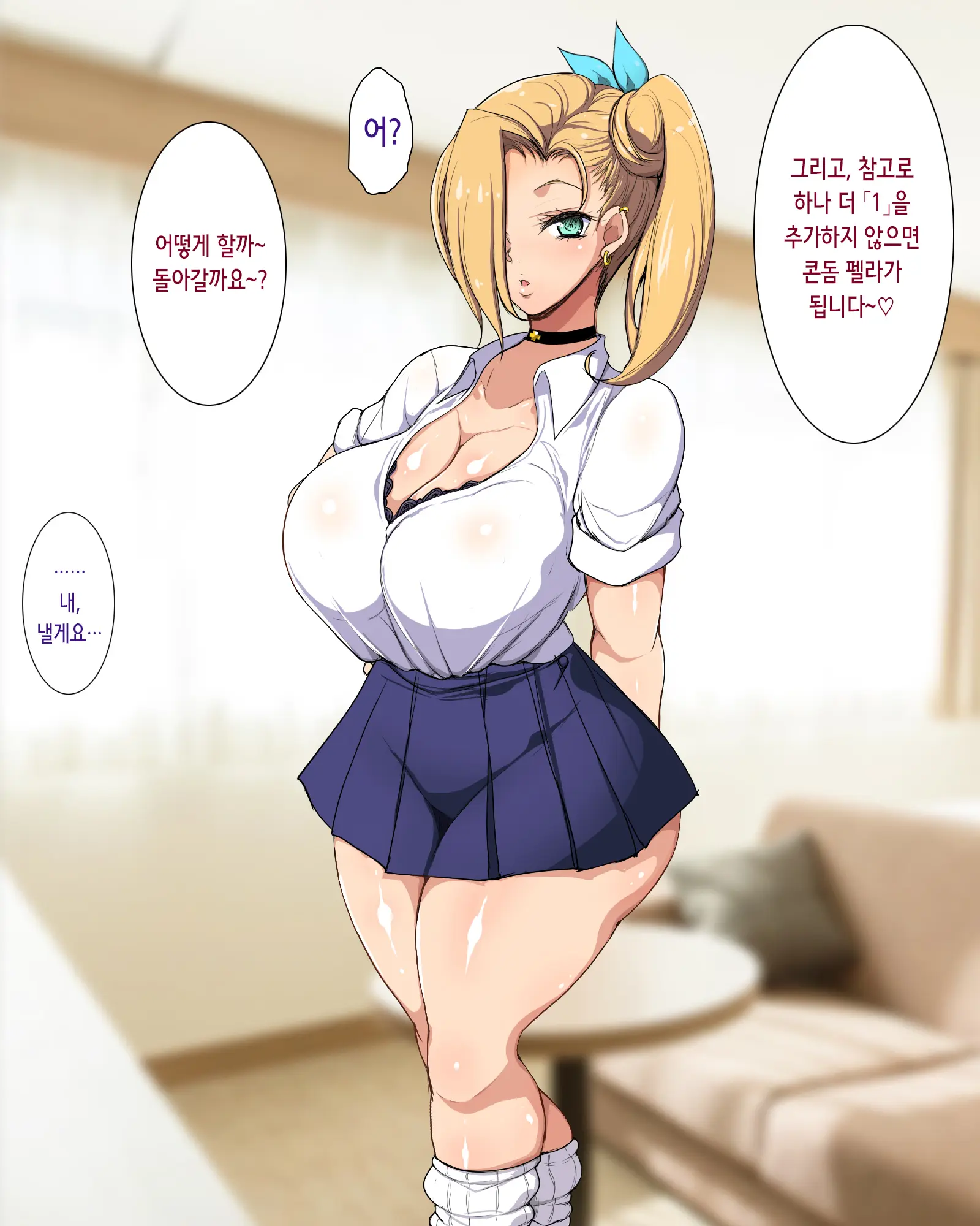 웹툰 이미지 25