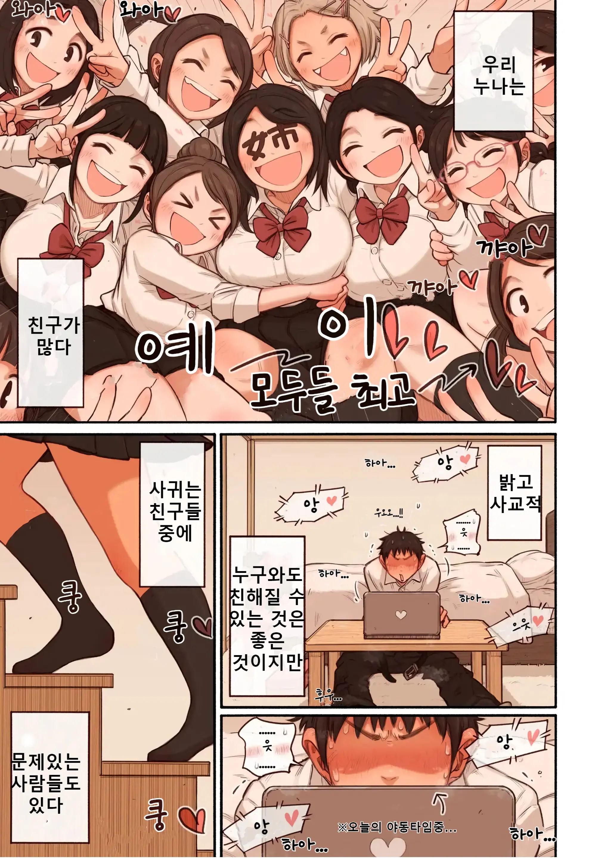 웹툰 이미지 1