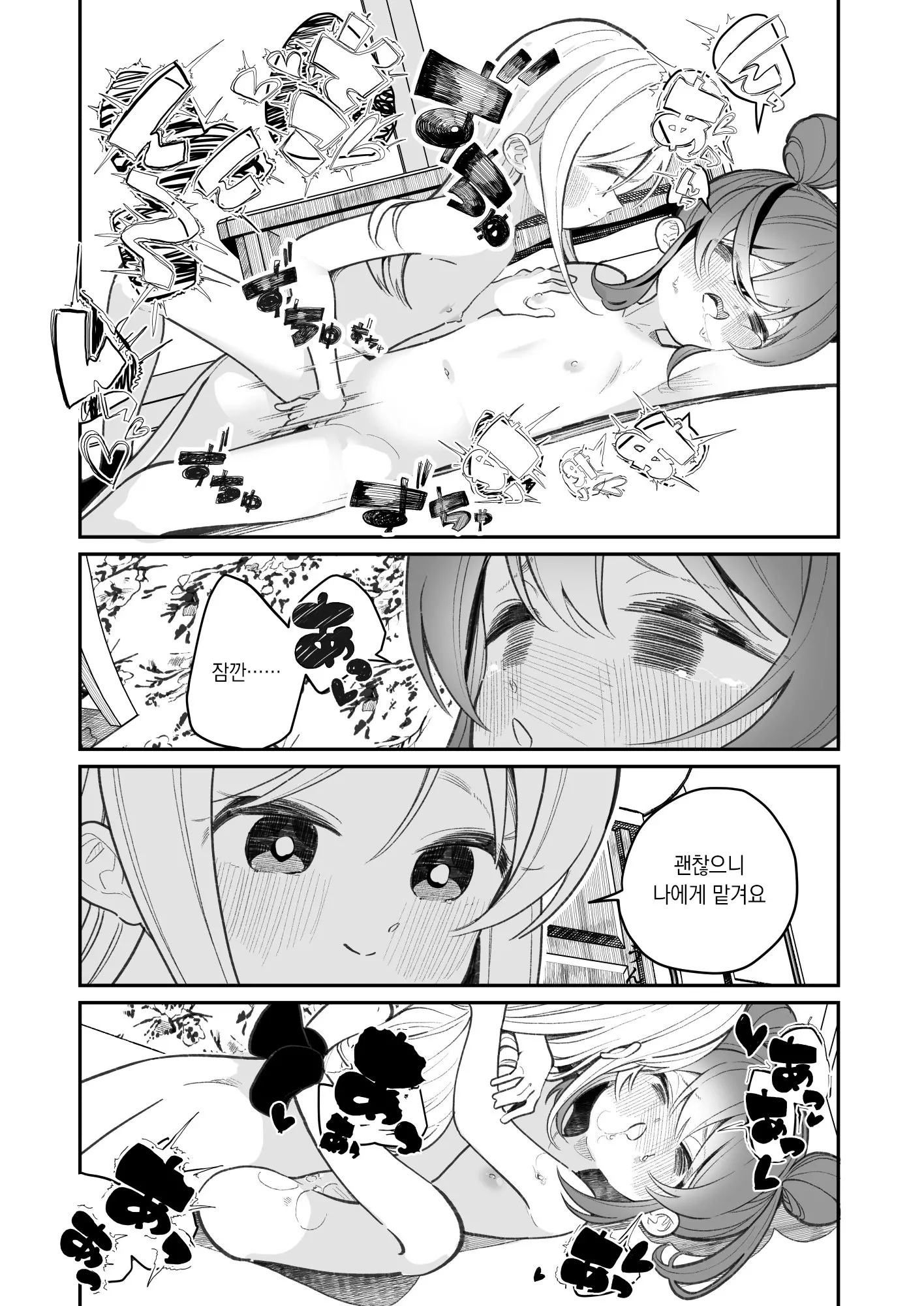 웹툰 이미지 22