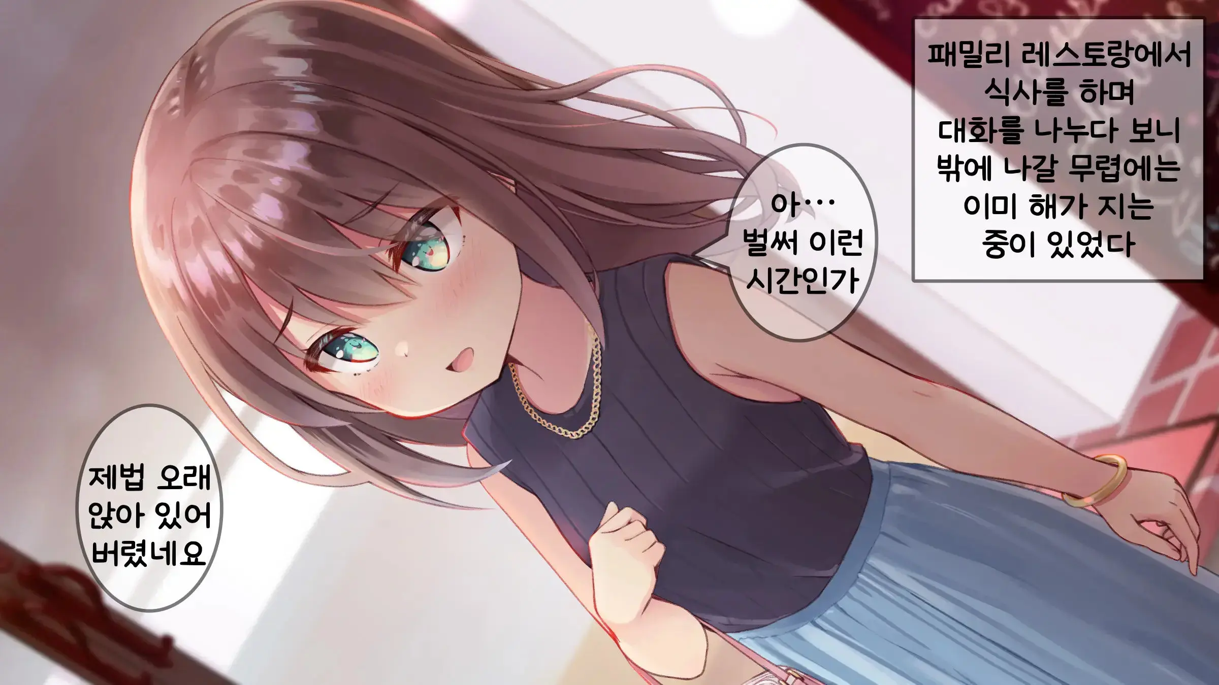 웹툰 이미지 374