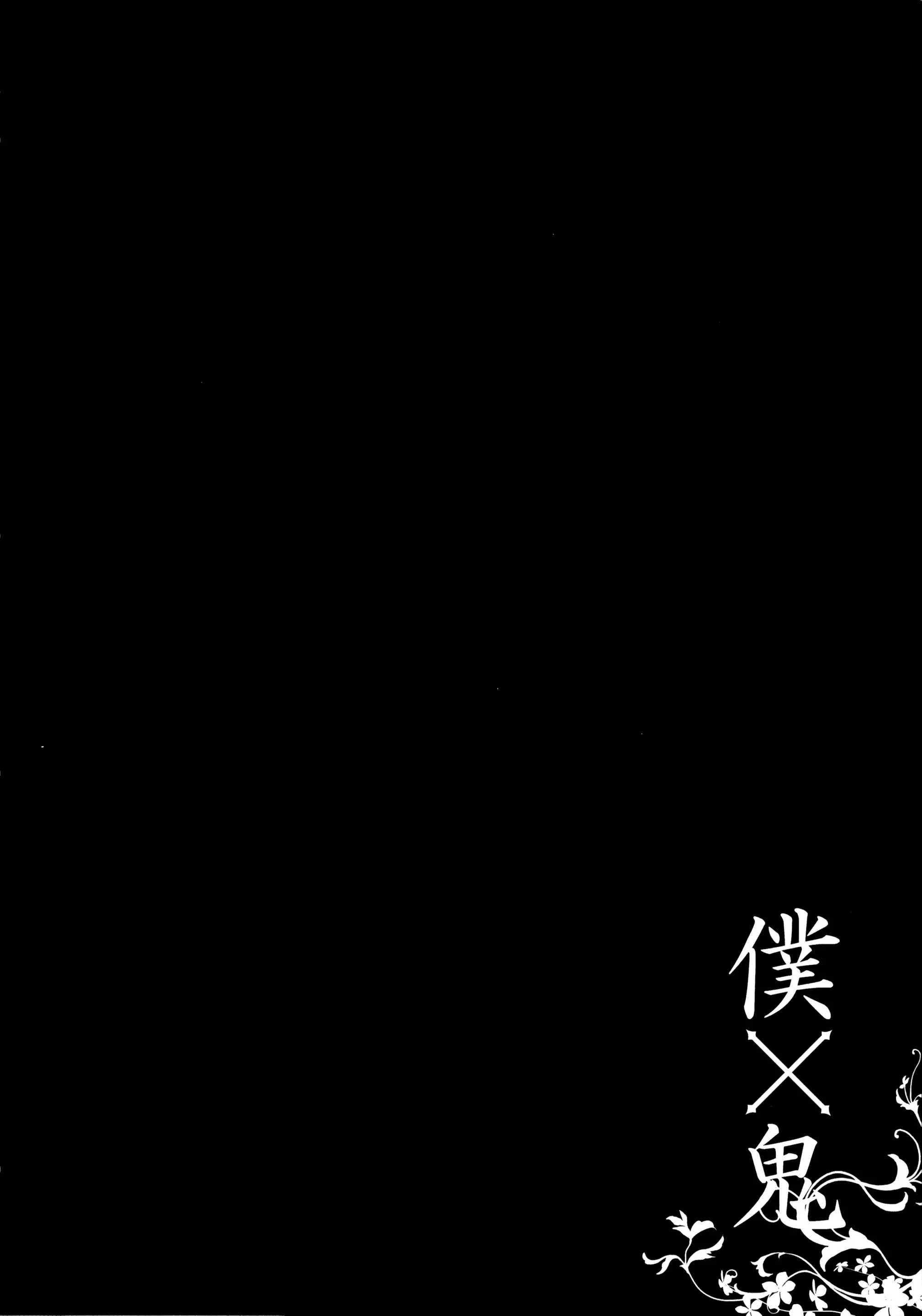웹툰 이미지 18