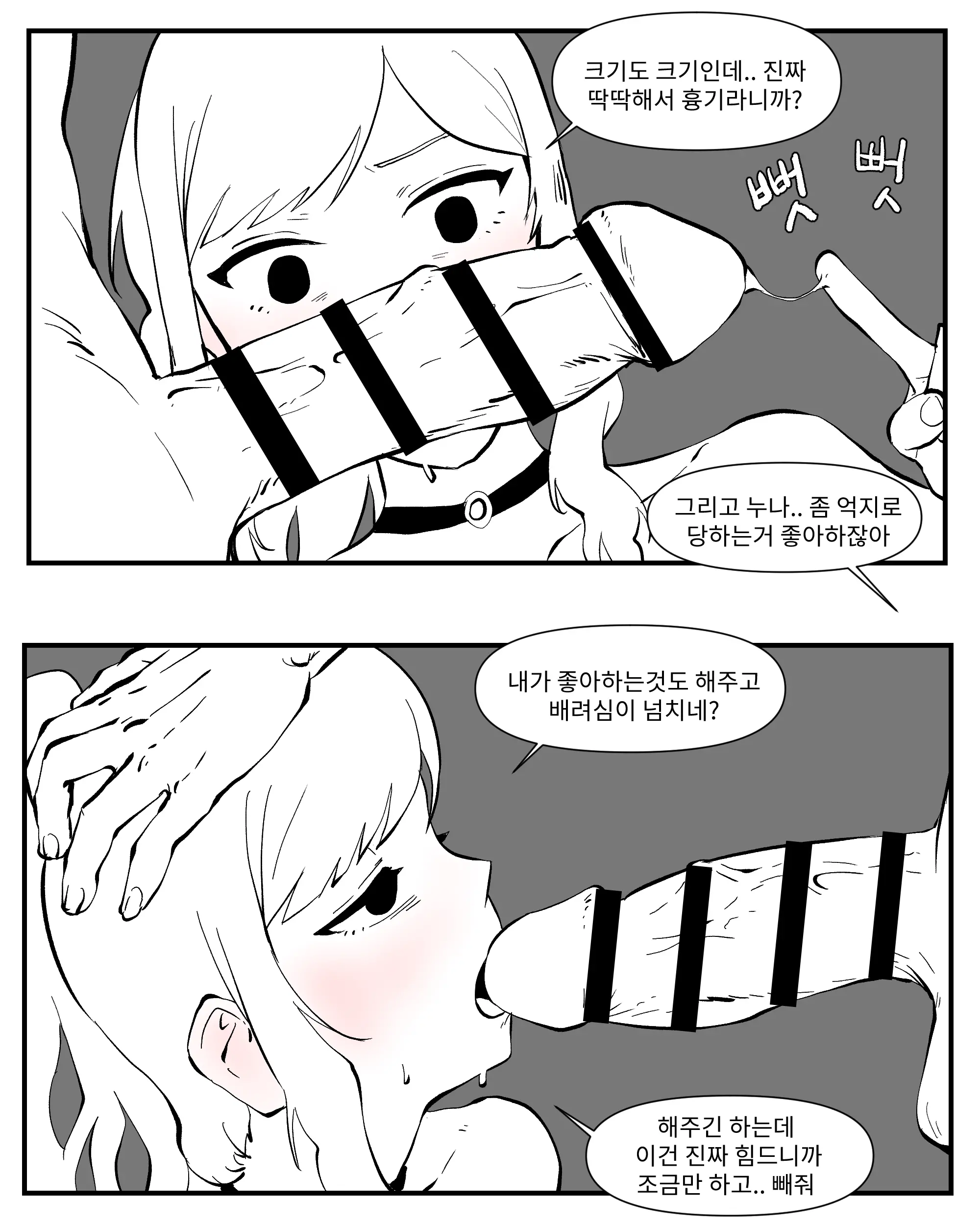 웹툰 이미지 126
