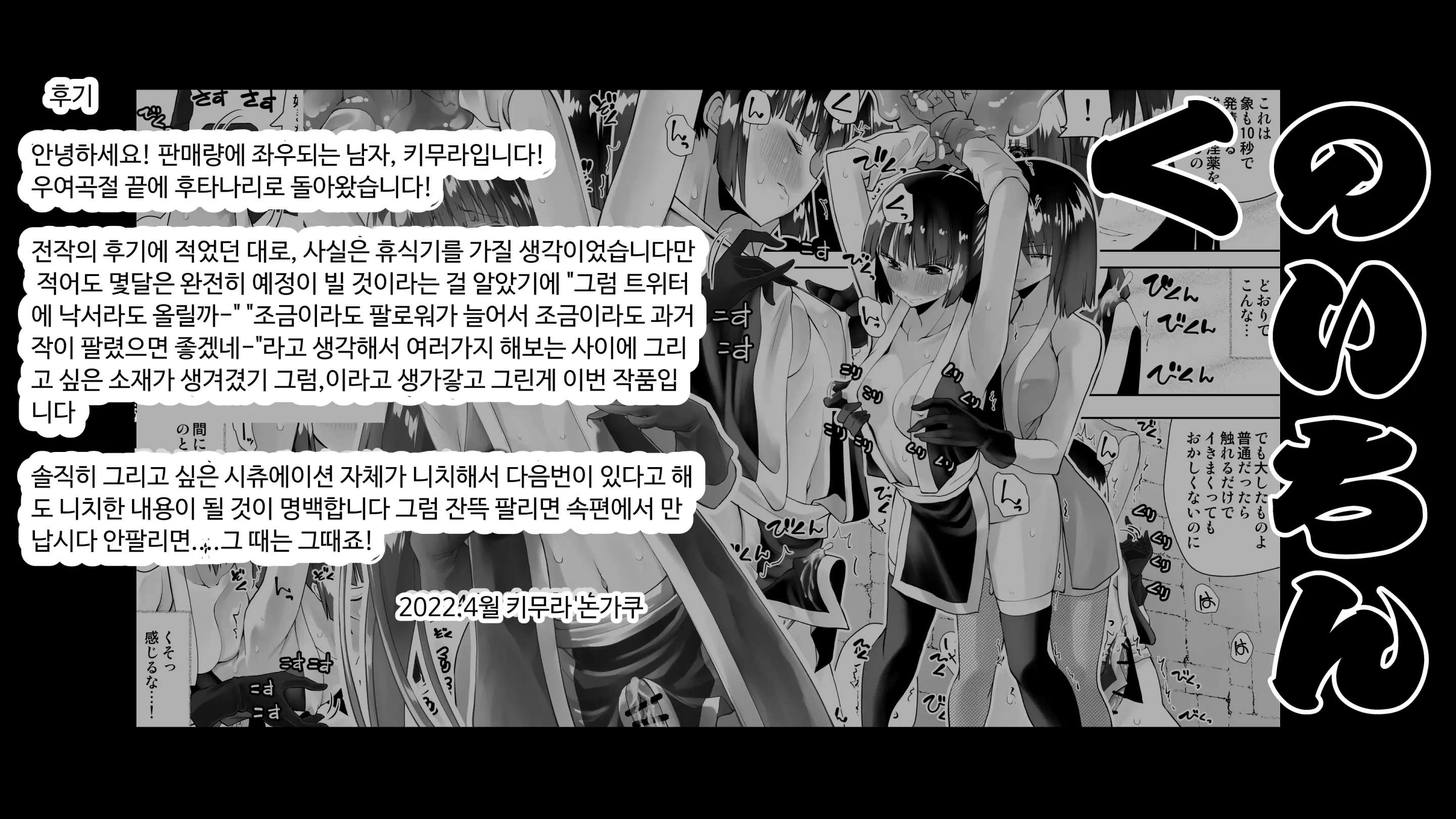 웹툰 이미지 86