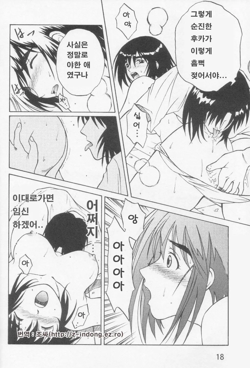 웹툰 이미지 16