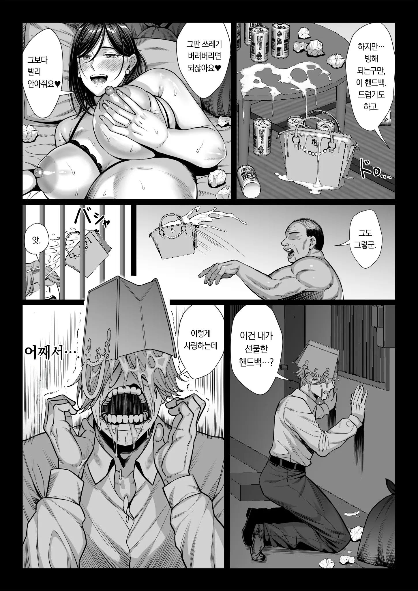 웹툰 이미지 64
