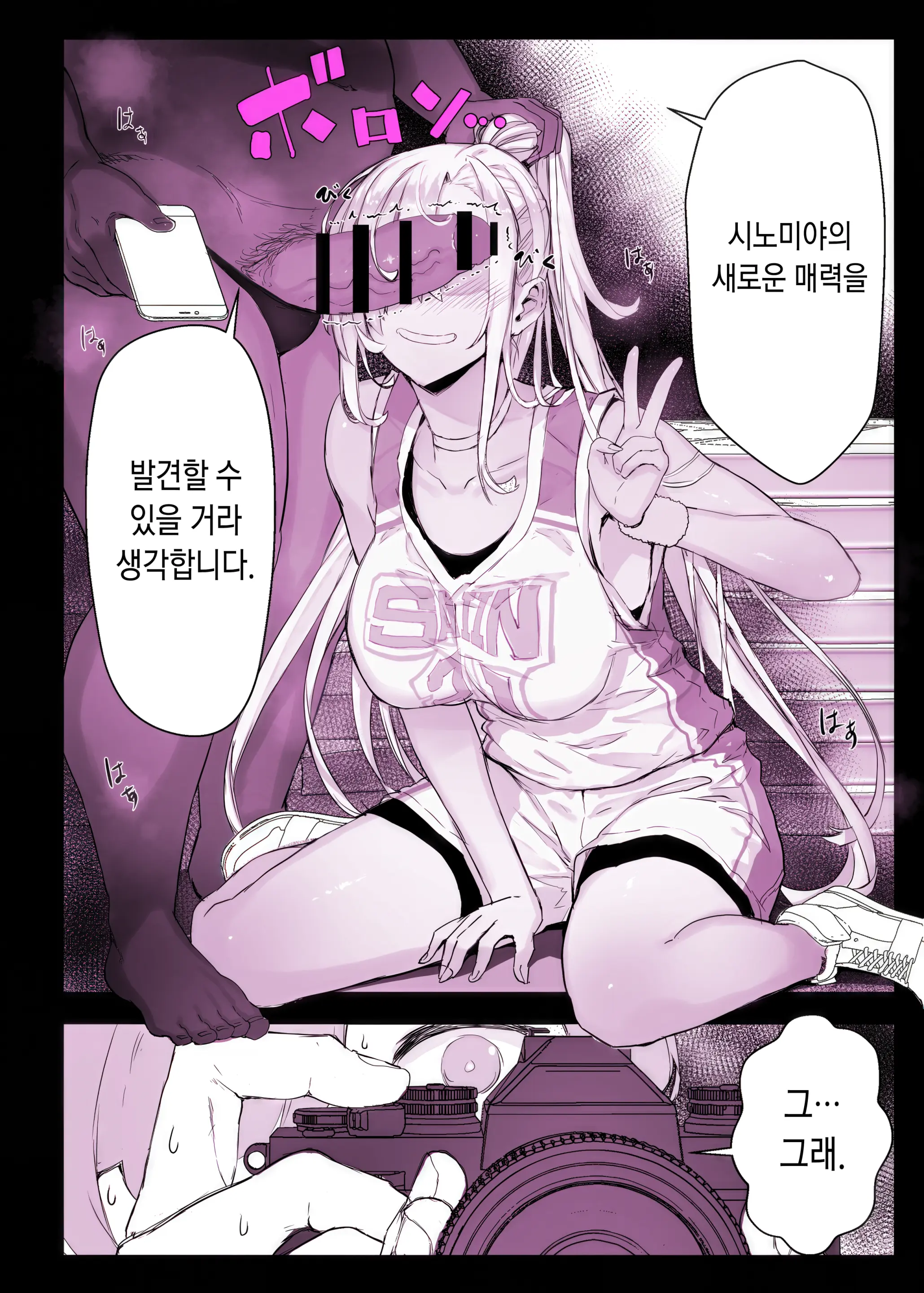 웹툰 이미지 33