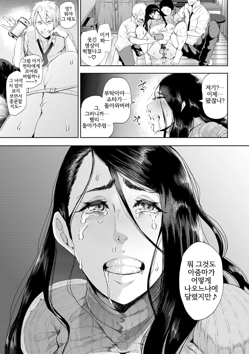 웹툰 이미지 9