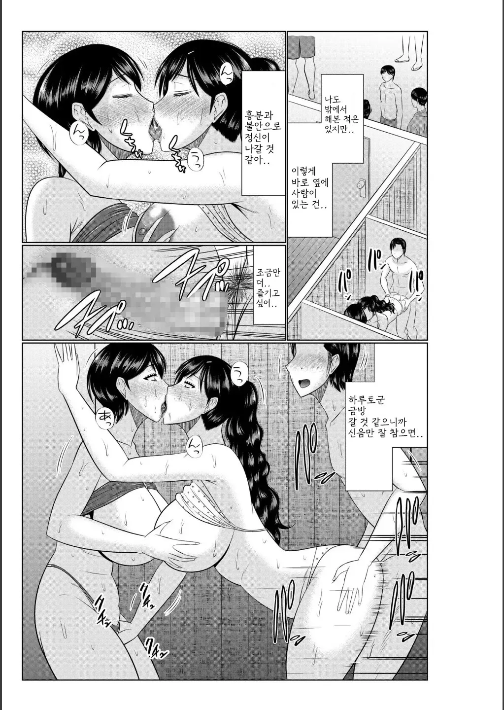 웹툰 이미지 156