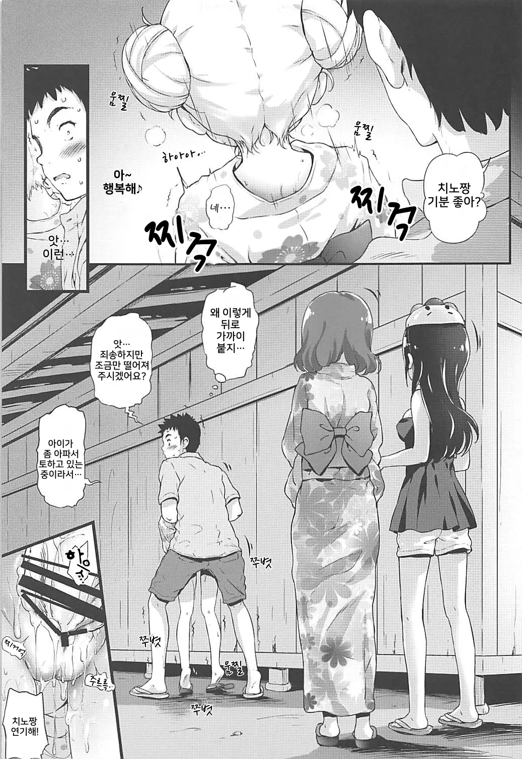 웹툰 이미지 13