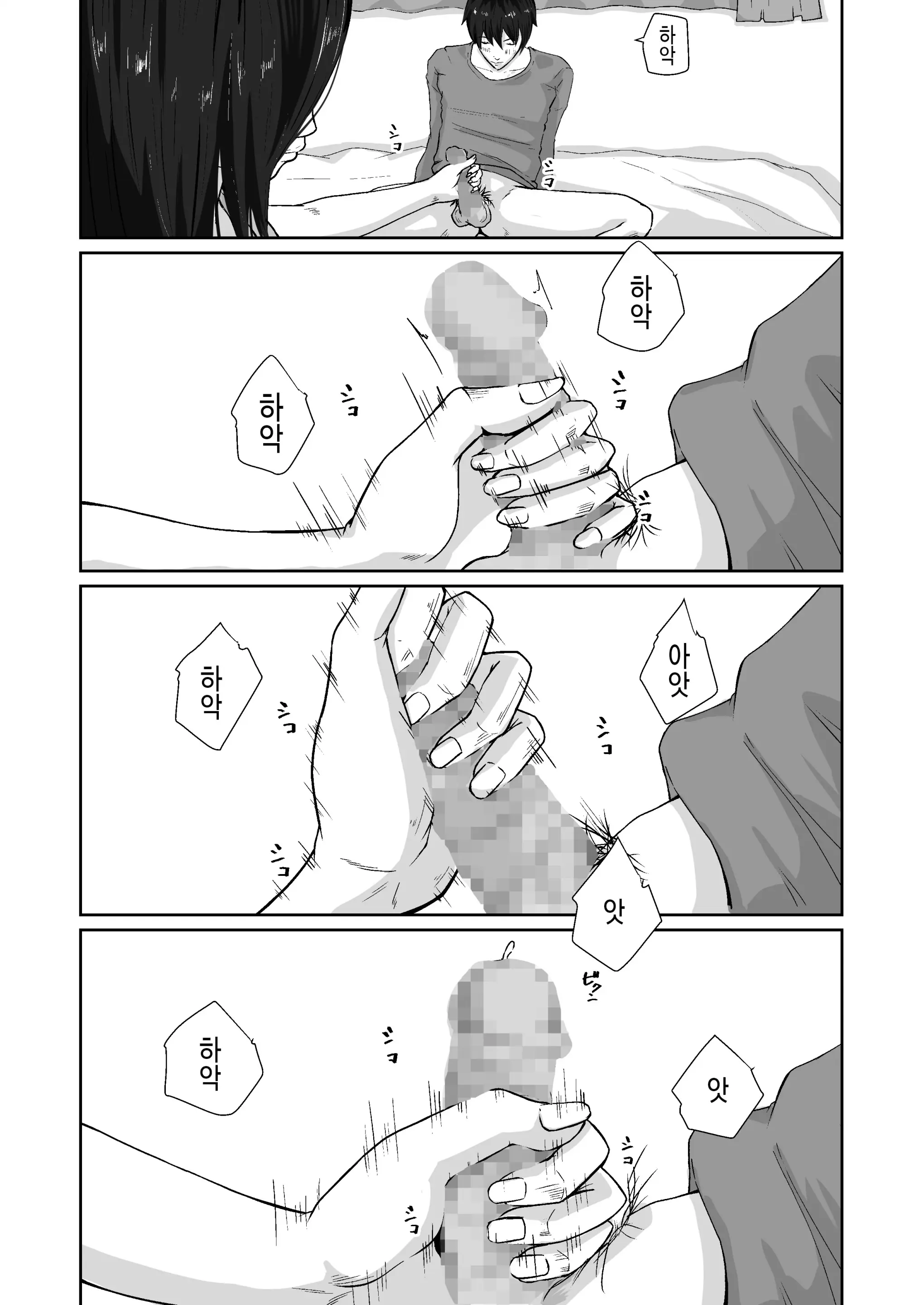 웹툰 이미지 13