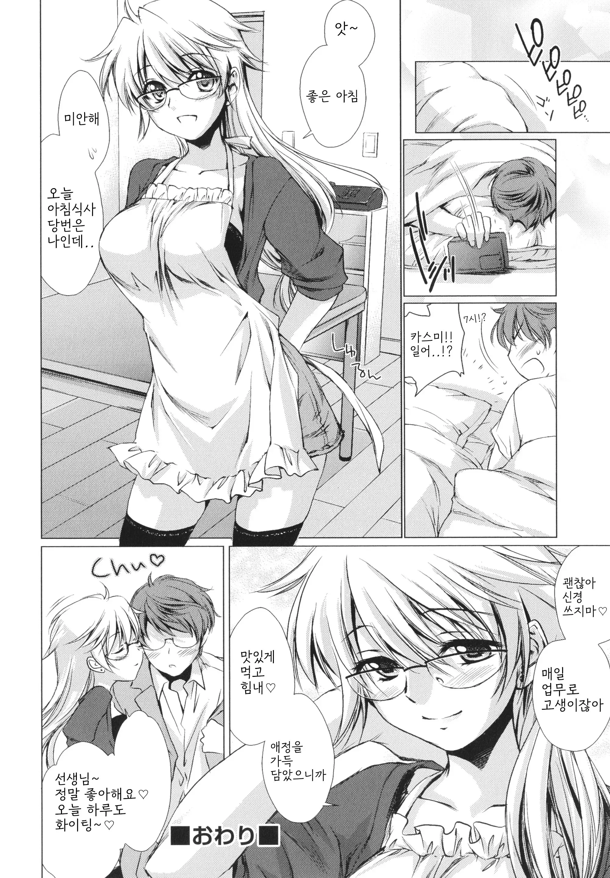 웹툰 이미지 168