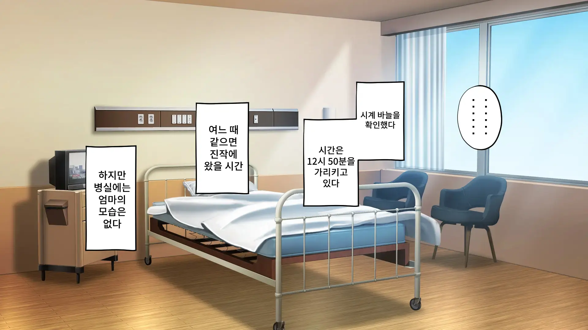 웹툰 이미지 38