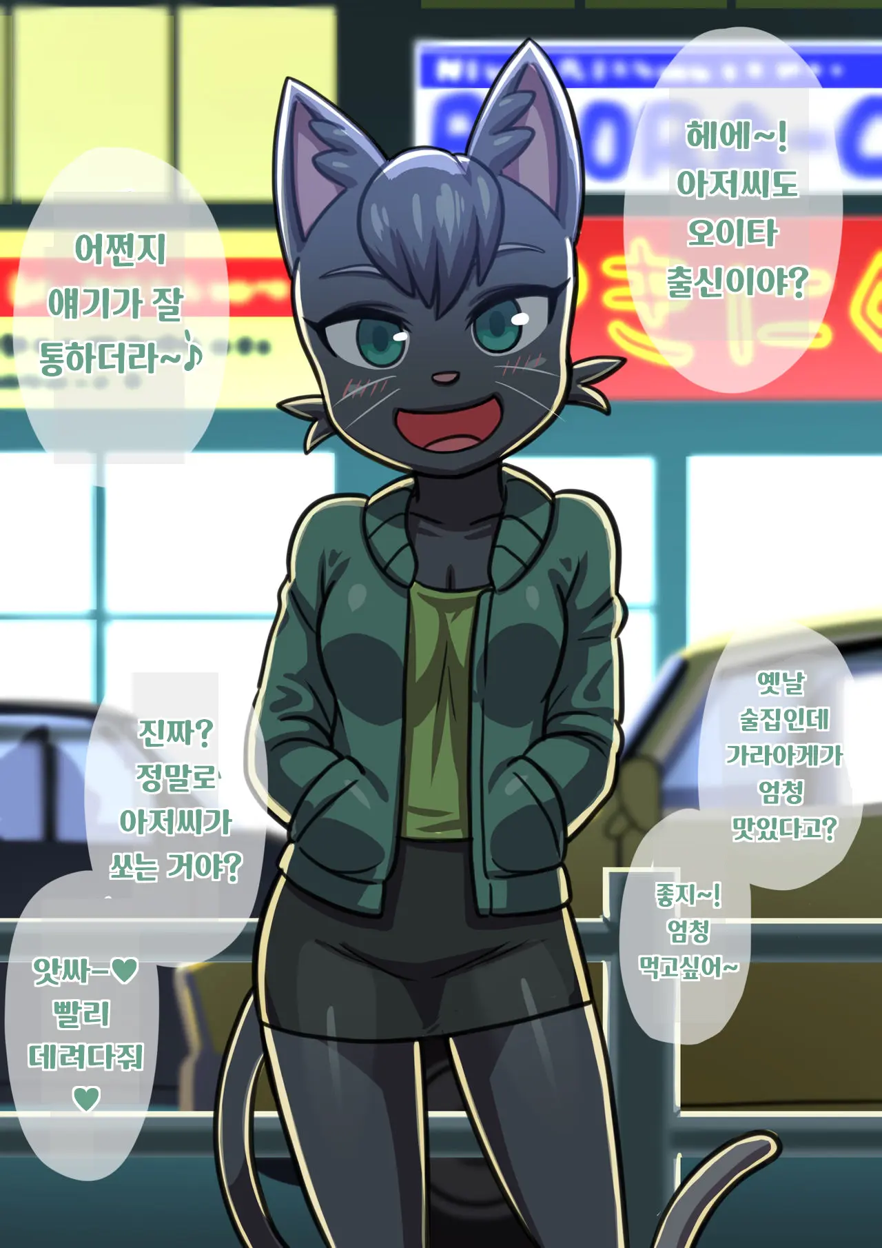웹툰 이미지 3