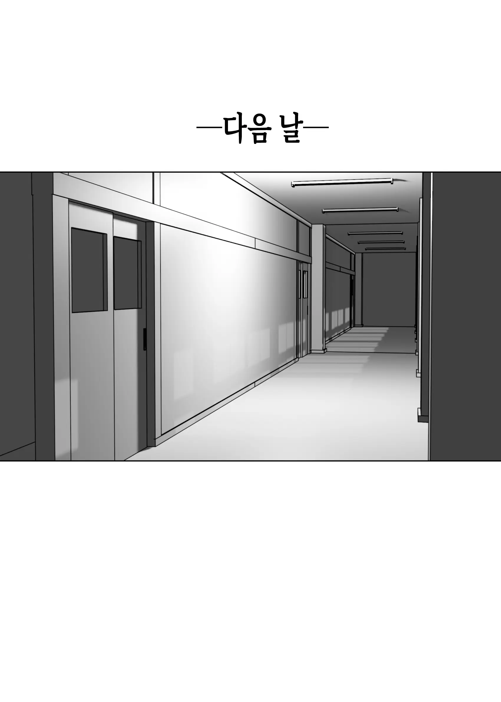 웹툰 이미지 69