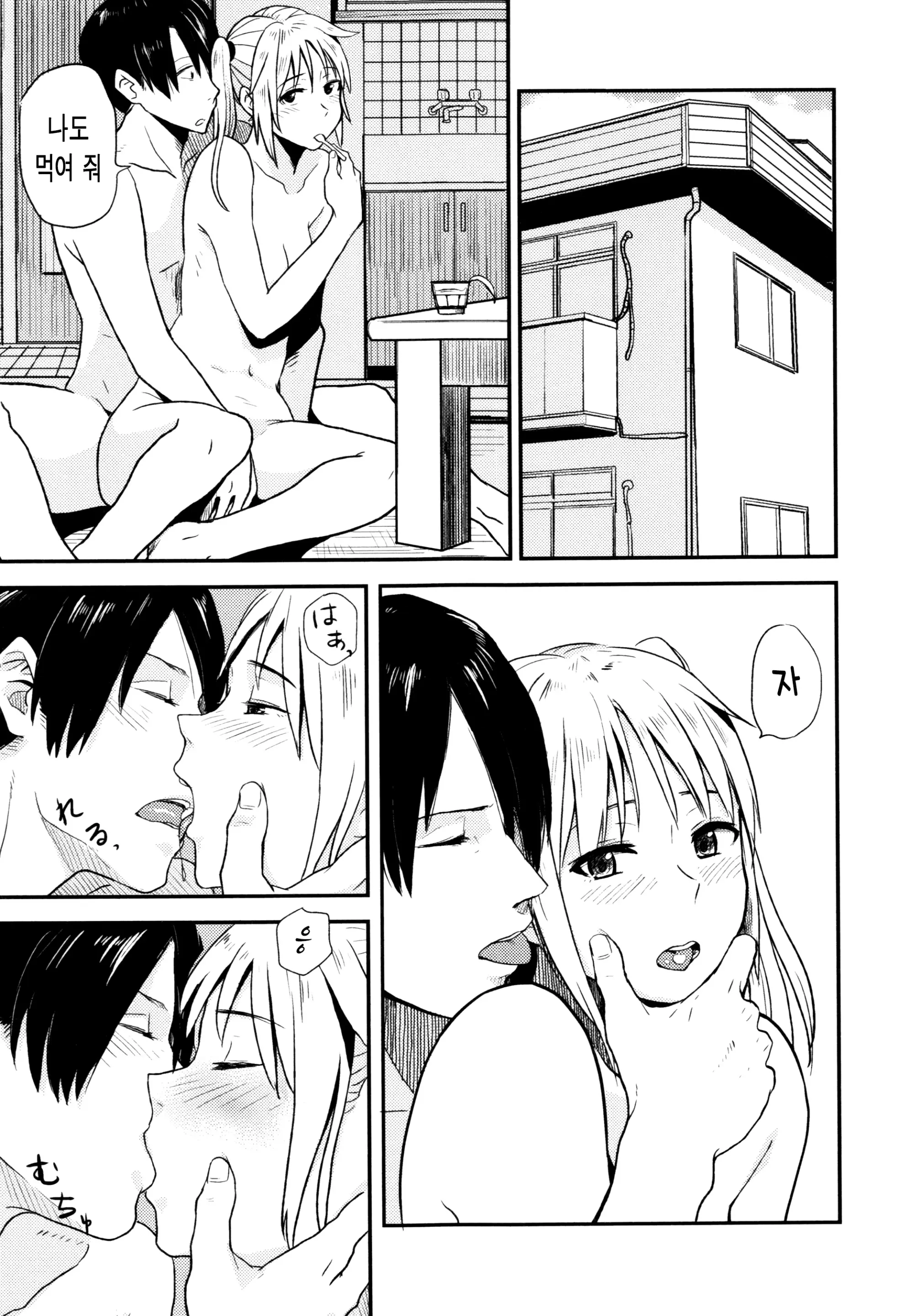 웹툰 이미지 197