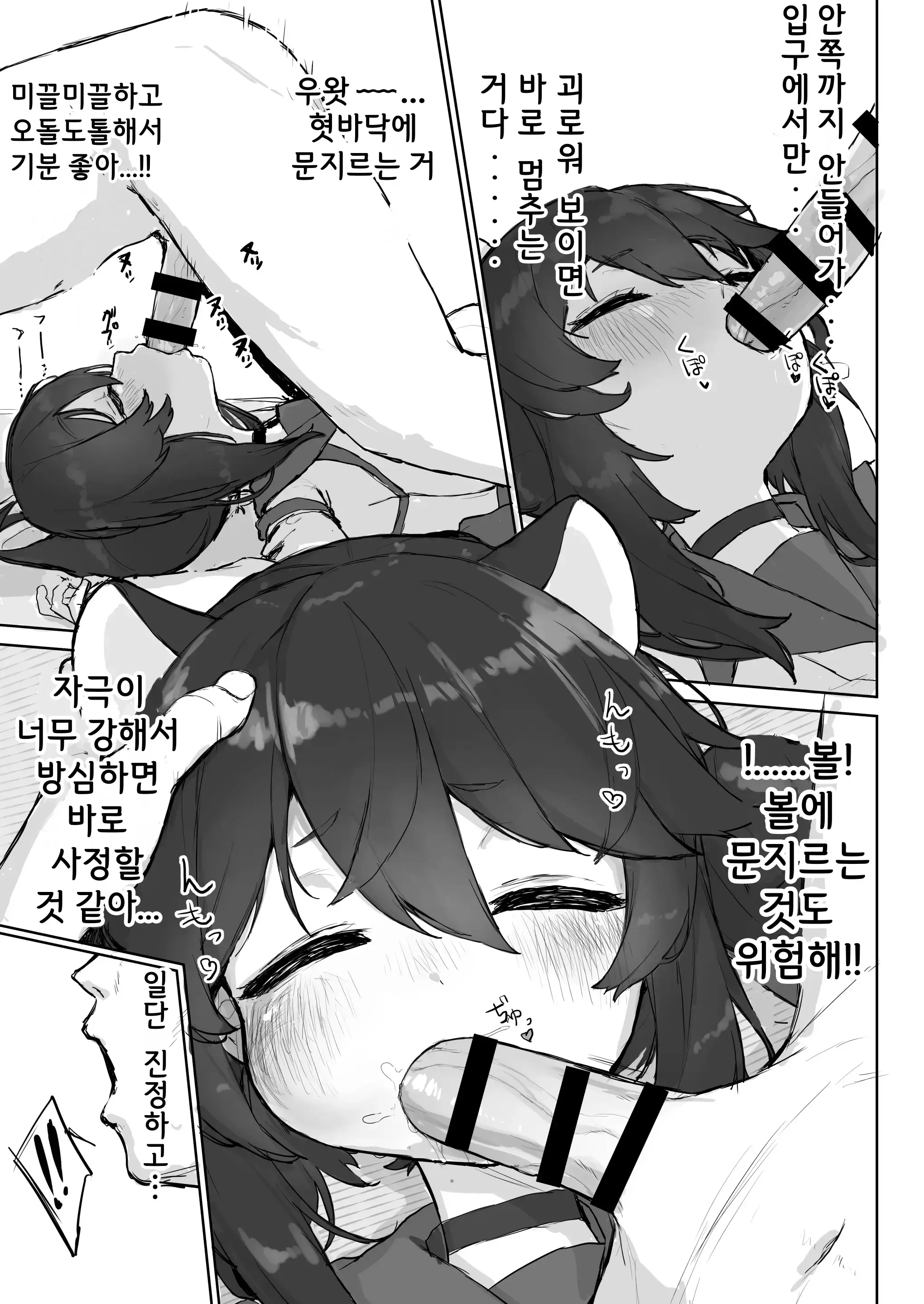 웹툰 이미지 11