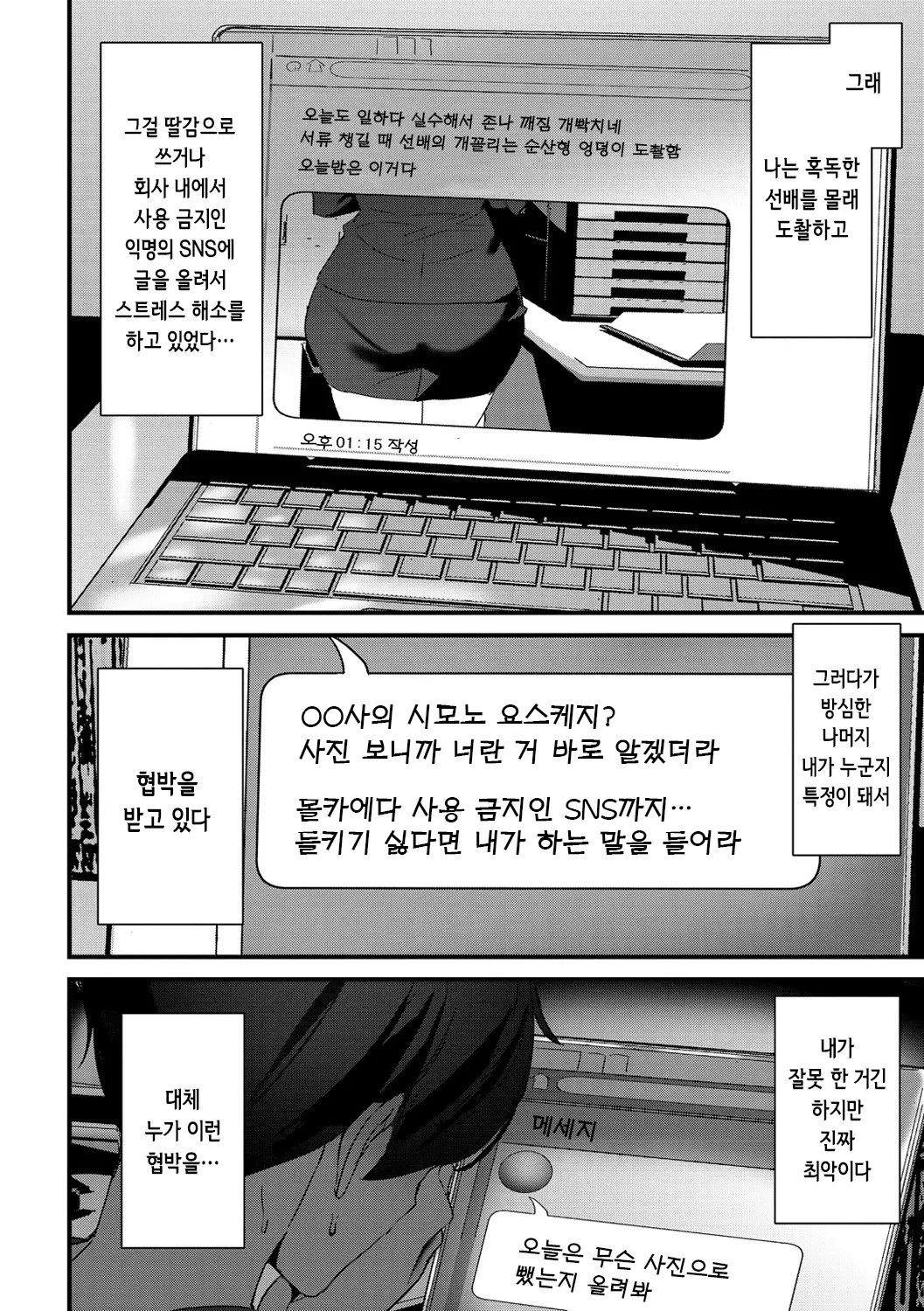 웹툰 이미지 130